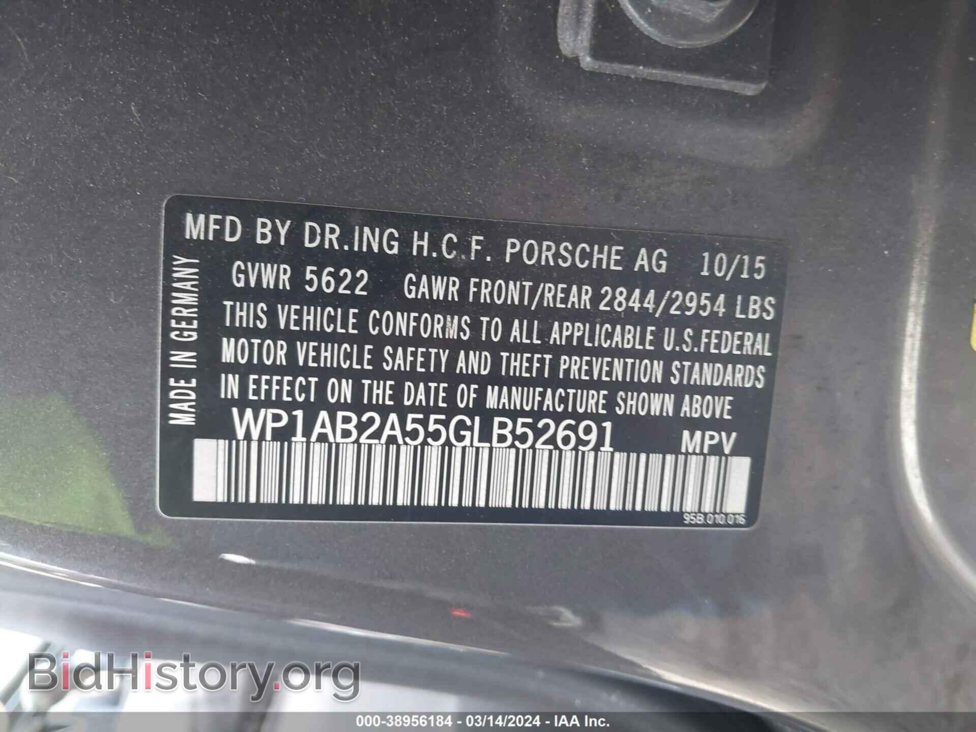 2016 PORSCHE MACAN - VIN: WP1AB2A55GLB52691 - Фото 9