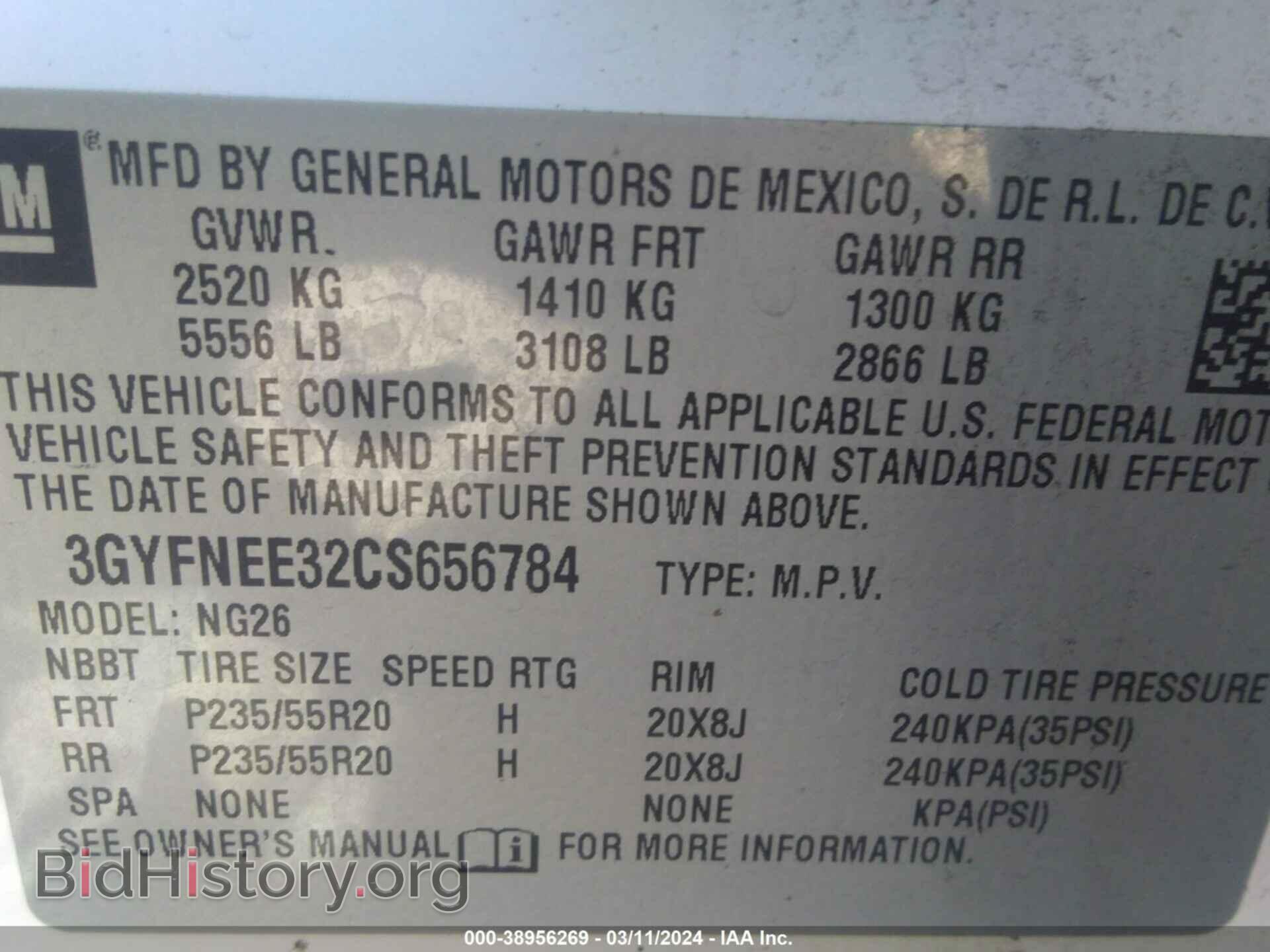 2012 CADILLAC SRX - VIN: 3GYFNEE32CS656784 - Фото 9