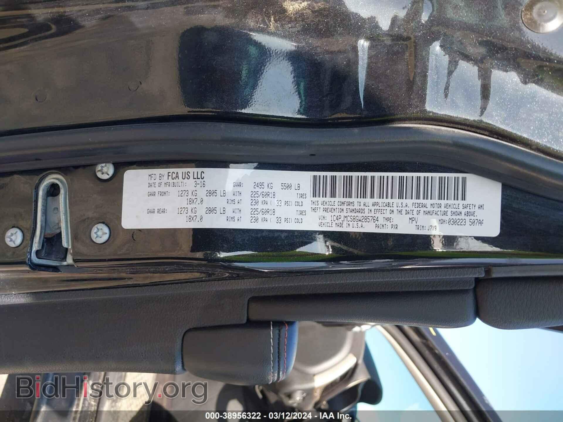 2016 JEEP CHEROKEE - VIN: 1C4PJMCS8GW285764 - Фото 9