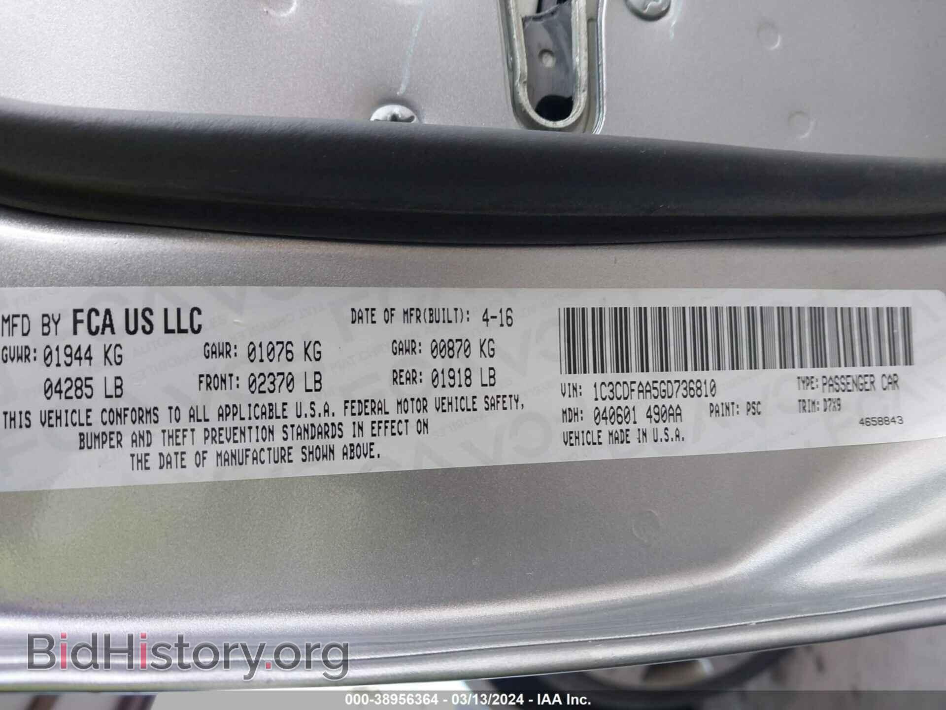 2016 DODGE DART - VIN: 1C3CDFAA5GD736810 - Фото 9