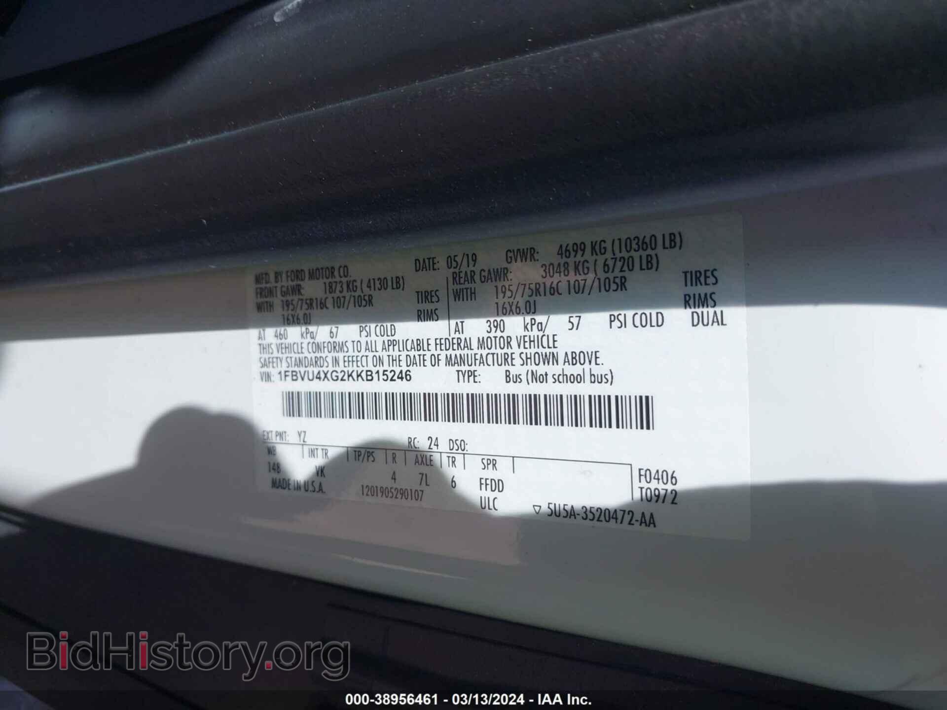 2019 FORD TRANSIT-350 - VIN: 1FBVU4XG2KKB15246 - Фото 8