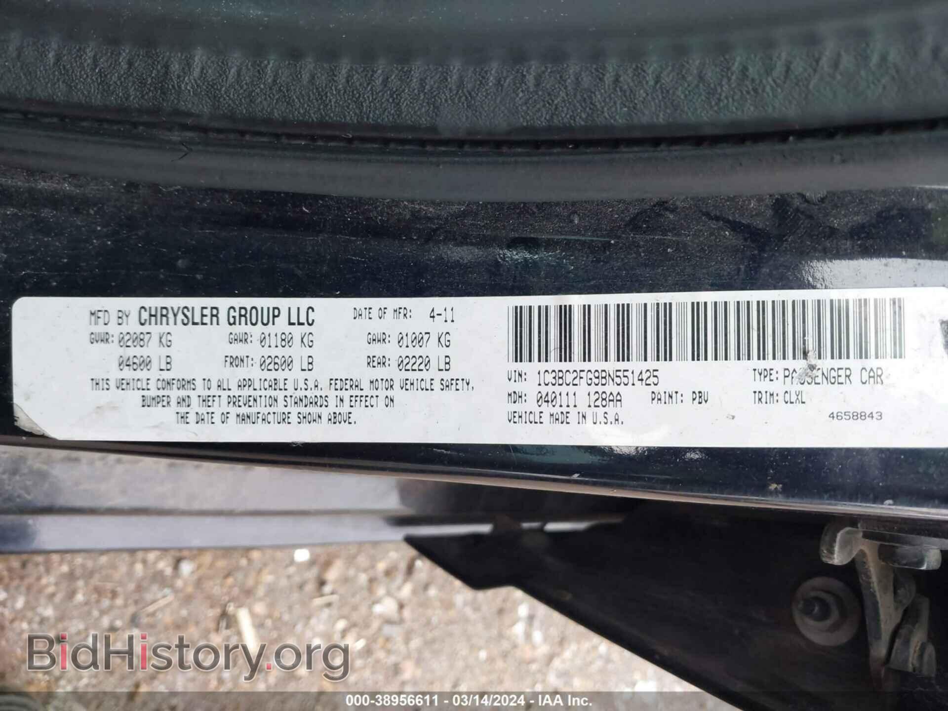2011 CHRYSLER 200 - VIN: 1C3BC2FG9BN551425 - Фото 9