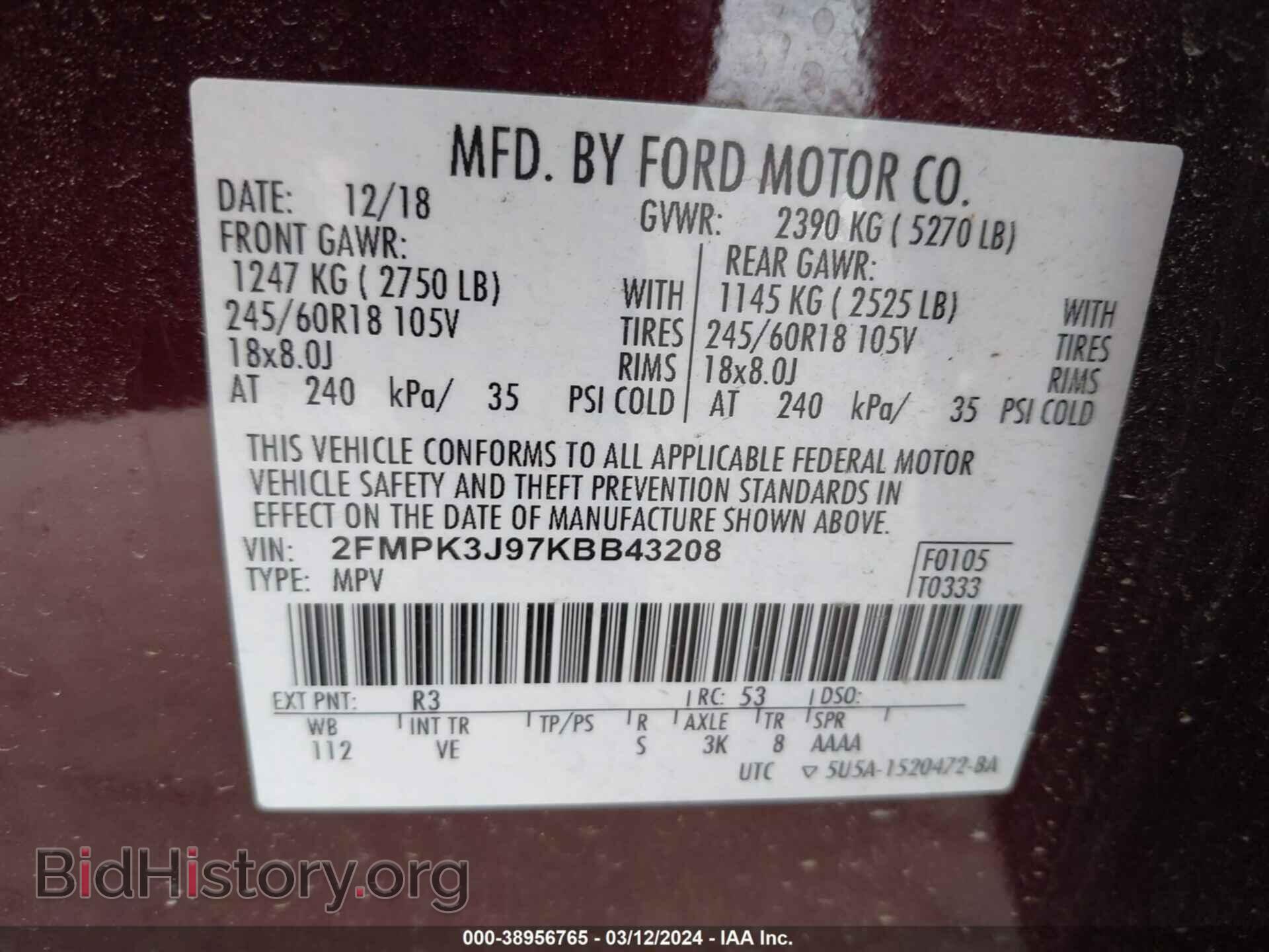 2019 FORD EDGE - VIN: 2FMPK3J97KBB43208 - Фото 9
