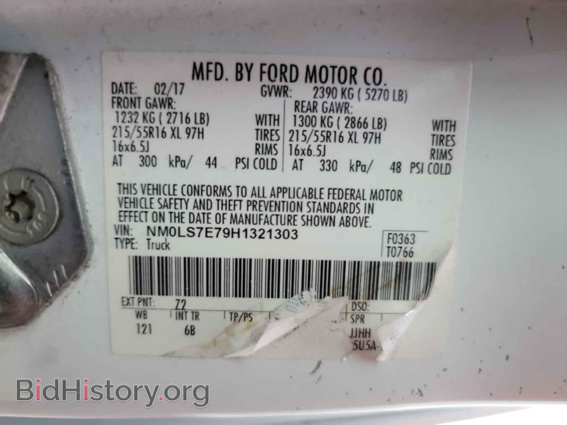2017 FORD TRANSIT CONNECT - VIN: NM0LS7E79H1321303 - Фото 7