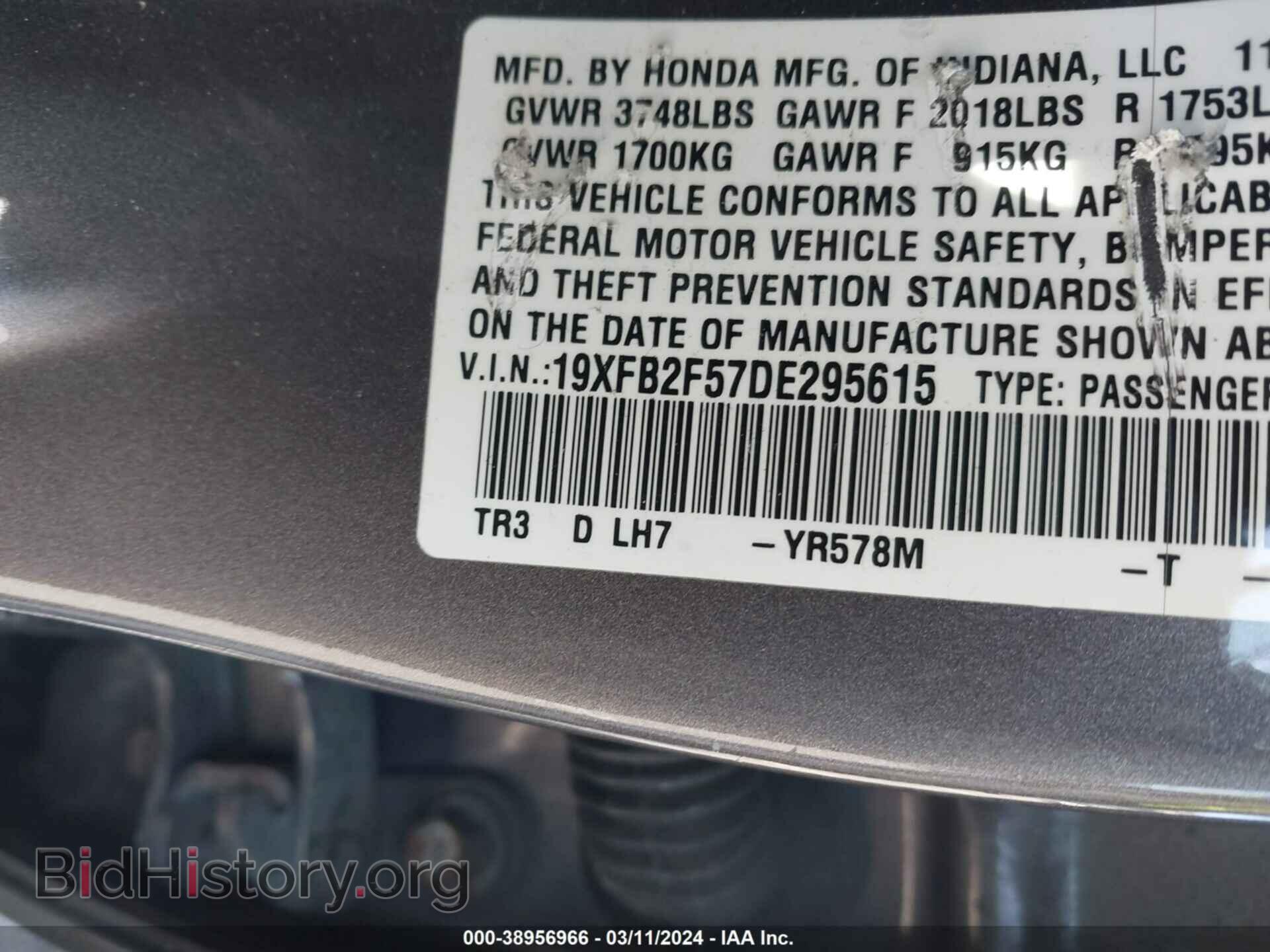 2013 HONDA CIVIC - VIN: 19XFB2F57DE295615 - Photo 9