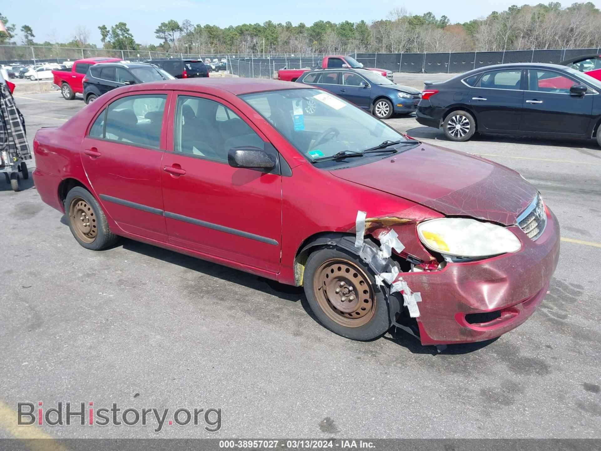 Фотография 2T1BR32E77C798036 - TOYOTA COROLLA 2007