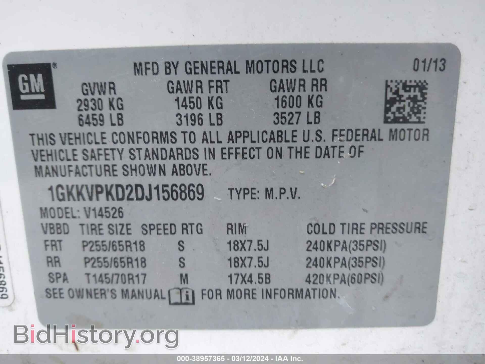 2013 GMC ACADIA - VIN: 1GKKVPKD2DJ156869 - Фото 9