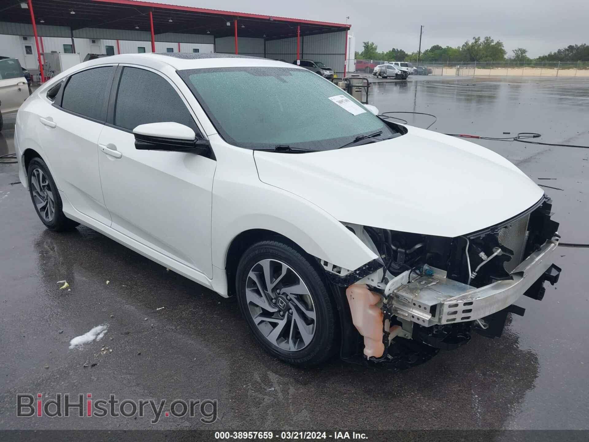 Фотография 19XFC2F75HE065205 - HONDA CIVIC 2017