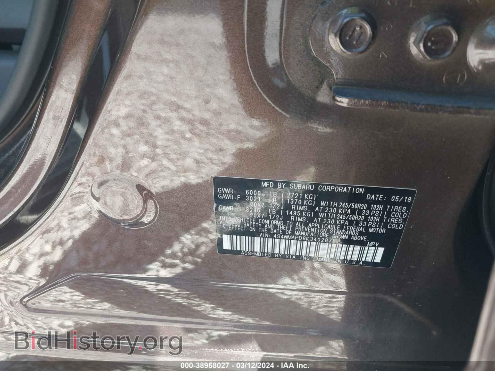 2019 SUBARU ASCENT - VIN: 4S4WMAPD8K3402875 - Фото 9