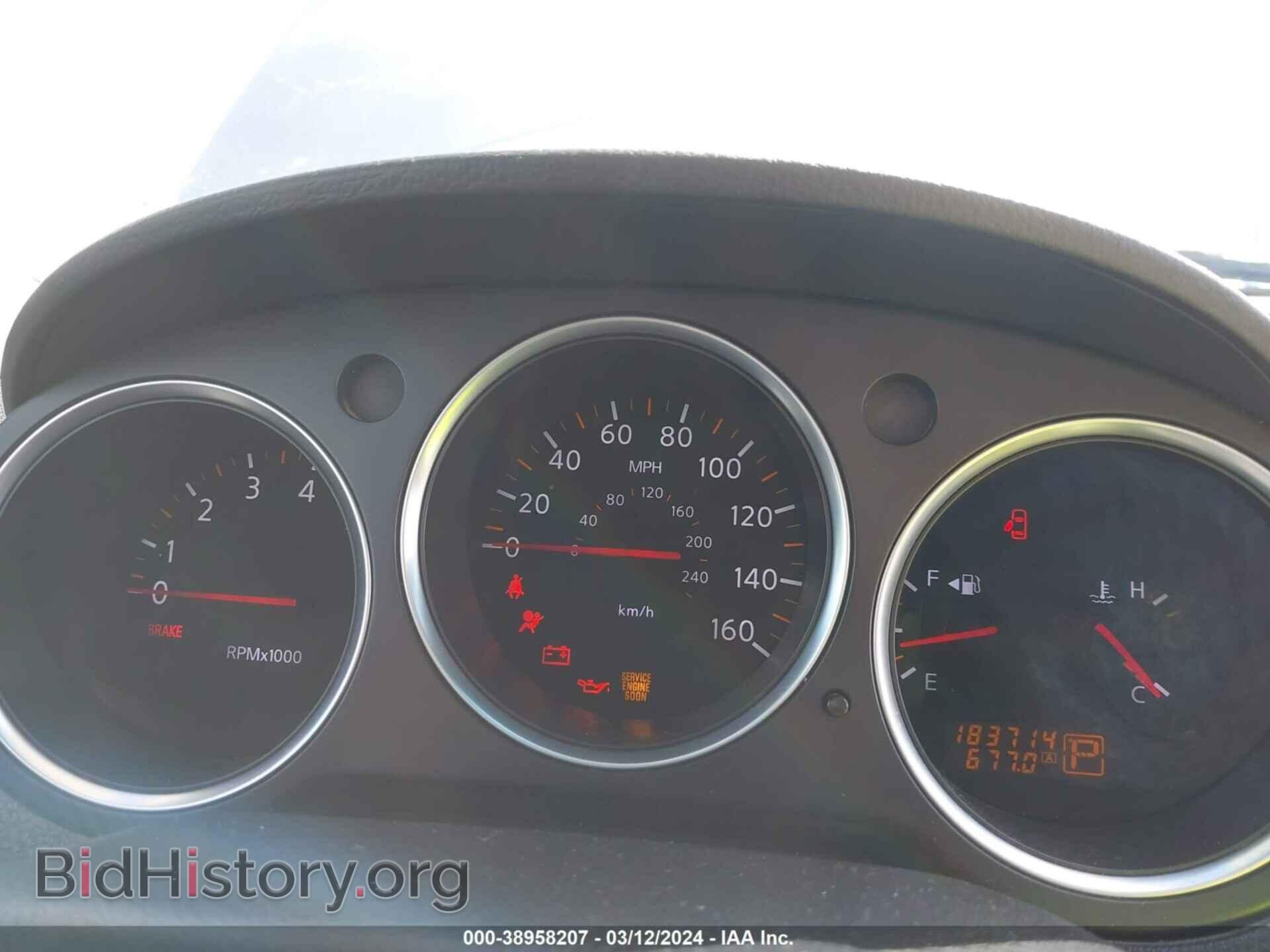 2008 NISSAN MAXIMA - VIN: 1N4BA41E28C826288 - Фото 7