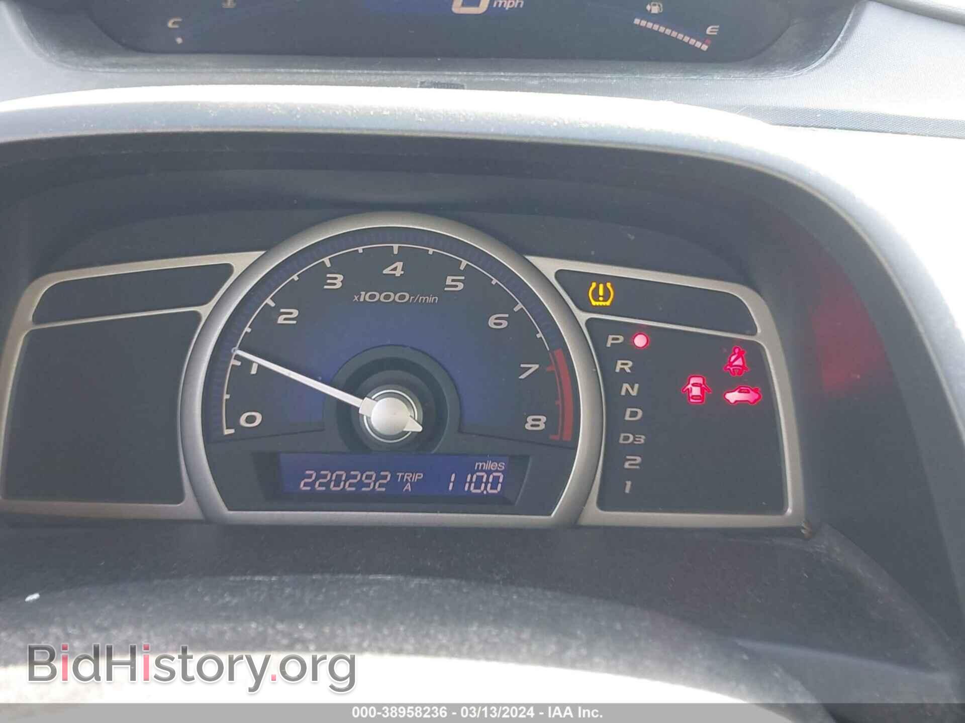 2011 HONDA CIVIC - VIN: 2HGFA1F58BH308212 - Фото 7