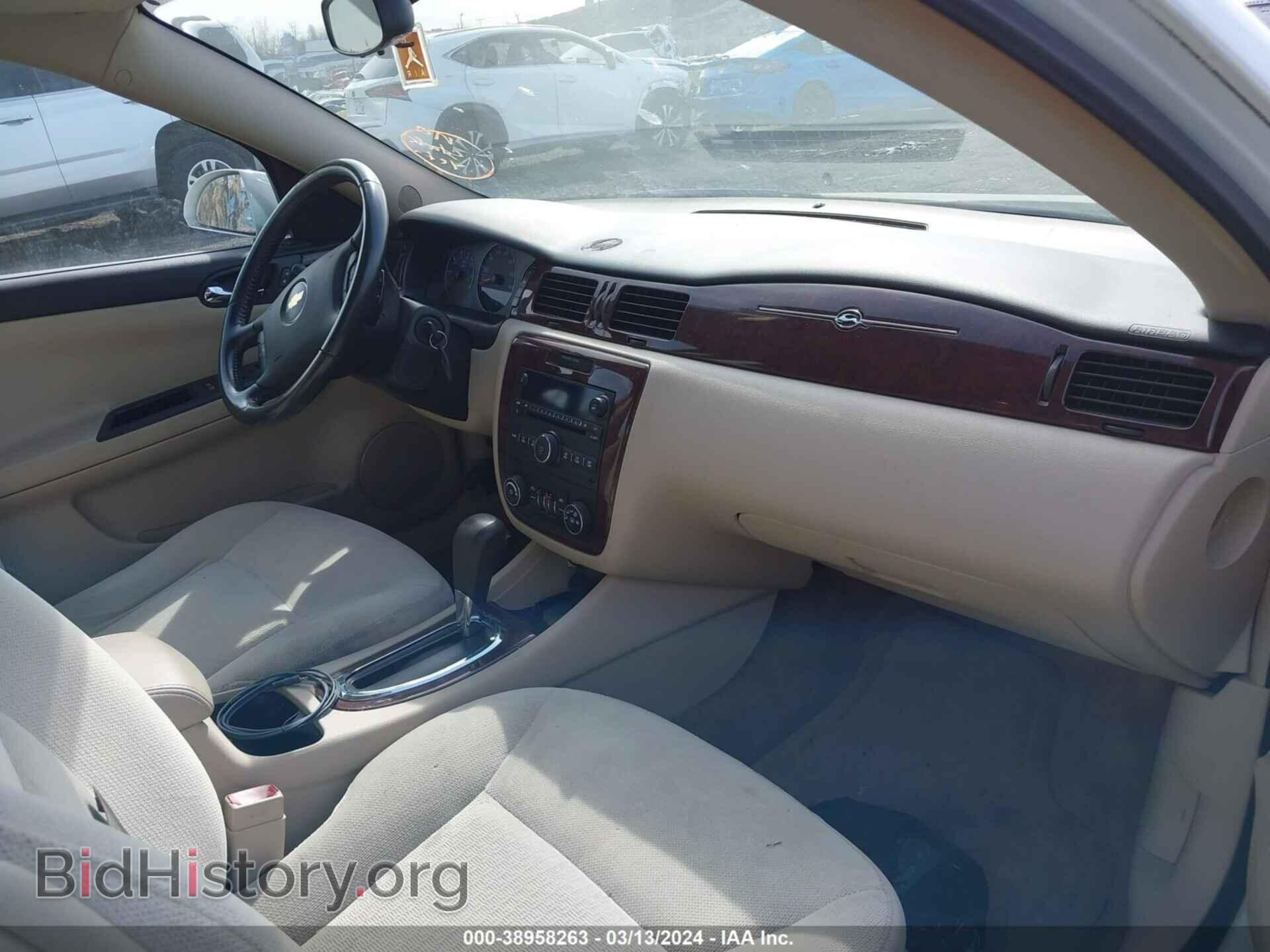 2011 CHEVROLET IMPALA - VIN: 2G1WG5EK2B1300183 - Фото 5