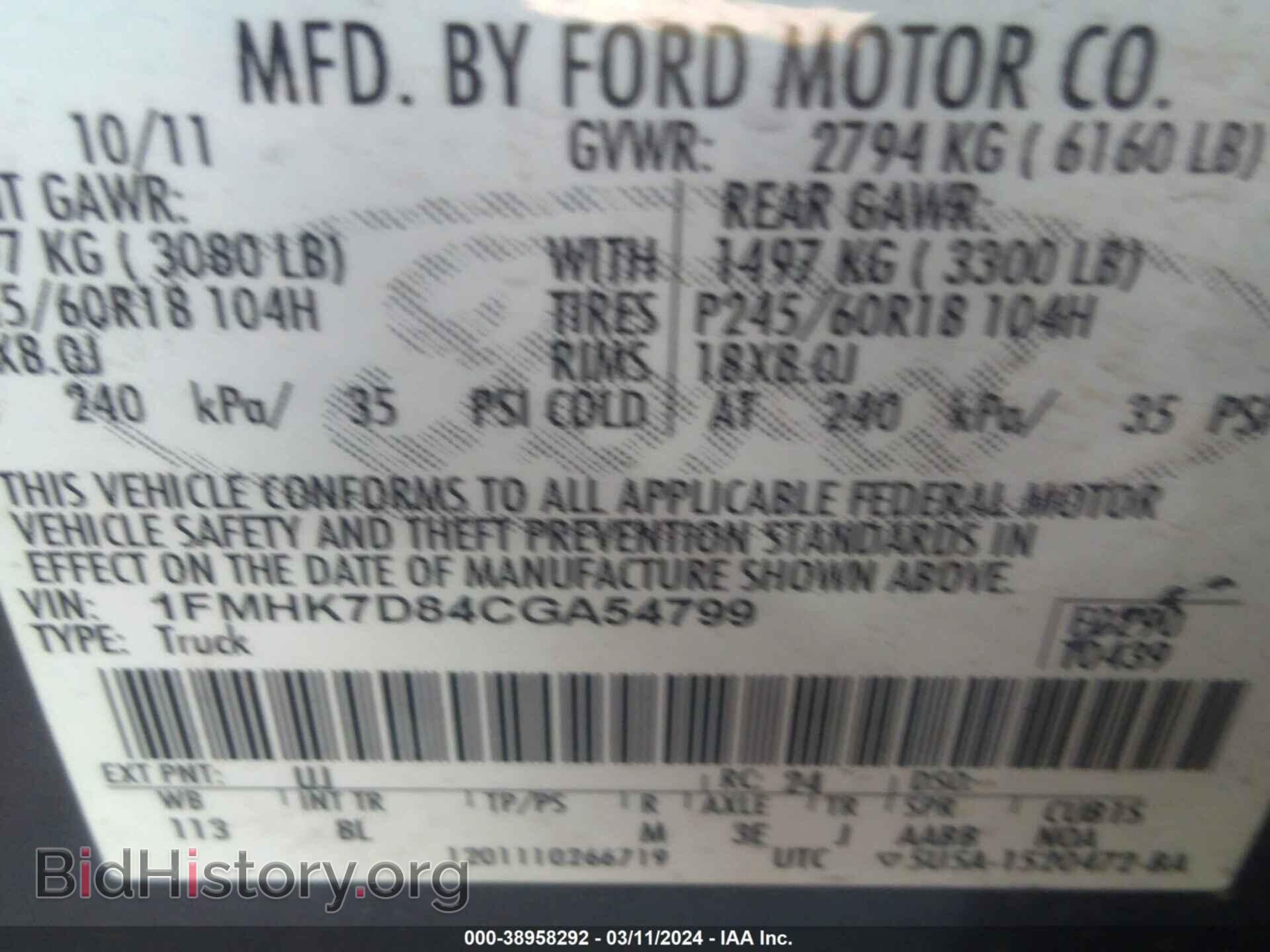 2012 FORD EXPLORER - VIN: 1FMHK7D84CGA54799 - Фото 9