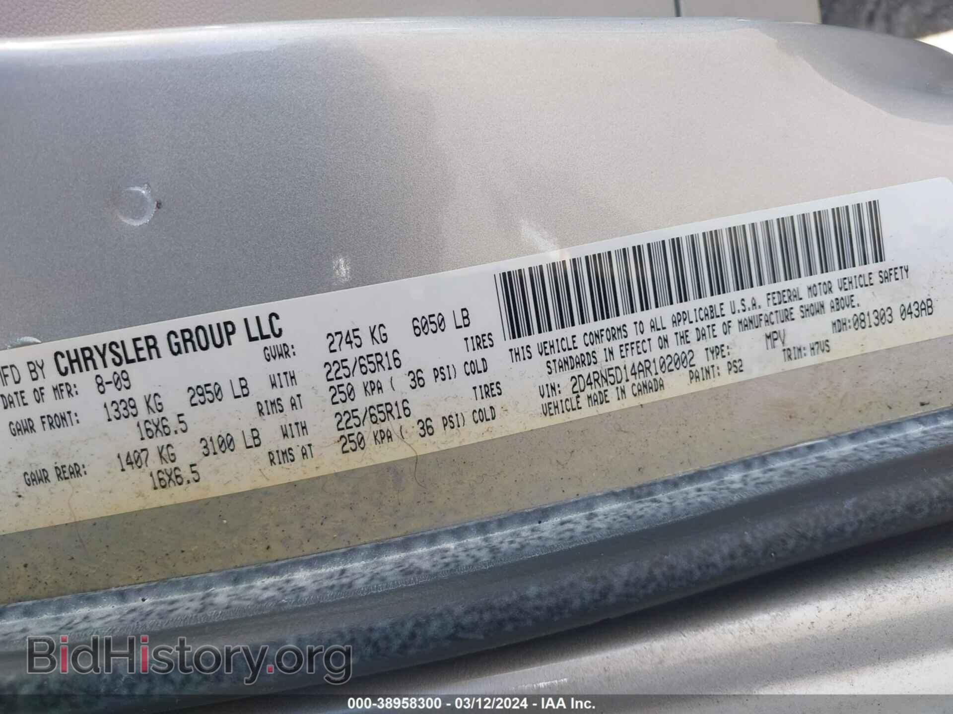 2010 DODGE GRAND CARAVAN - VIN: 2D4RN5D14AR102002 - Фото 9