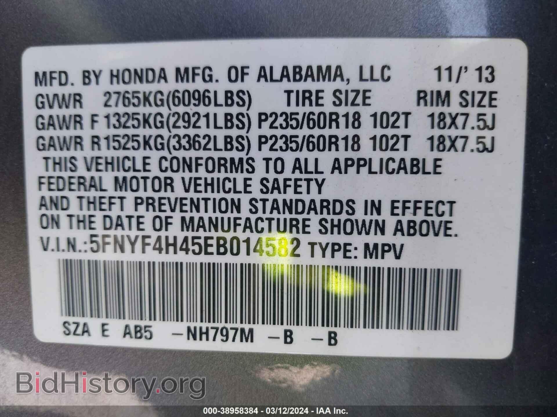 2014 HONDA PILOT - VIN: 5FNYF4H45EB014582 - Фото 9