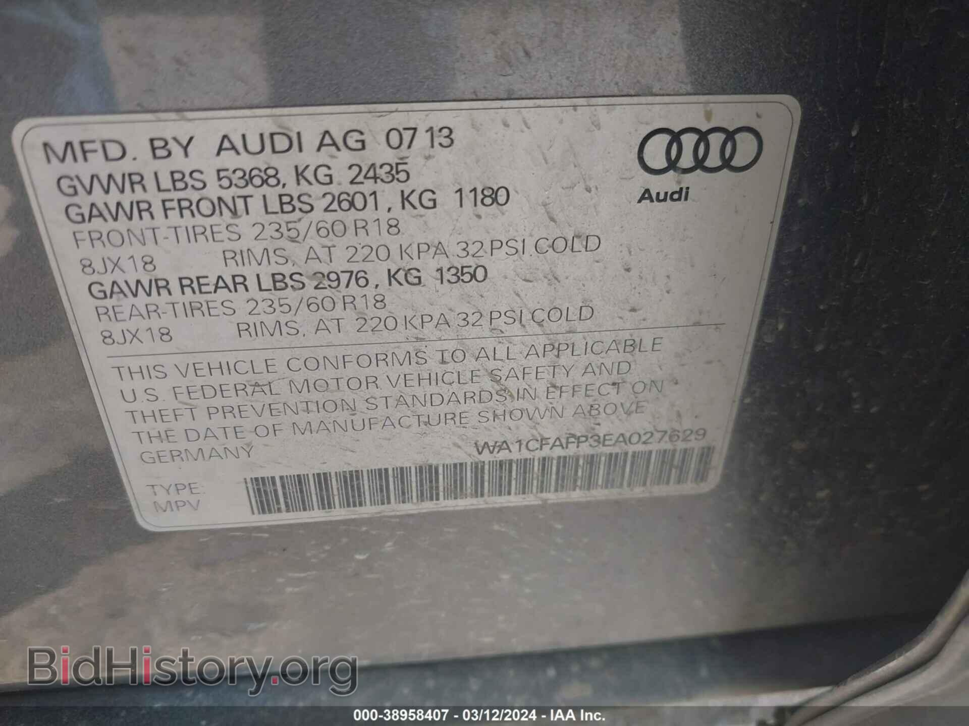 2014 AUDI Q5 - VIN: WA1CFAFP3EA027629 - Фото 9