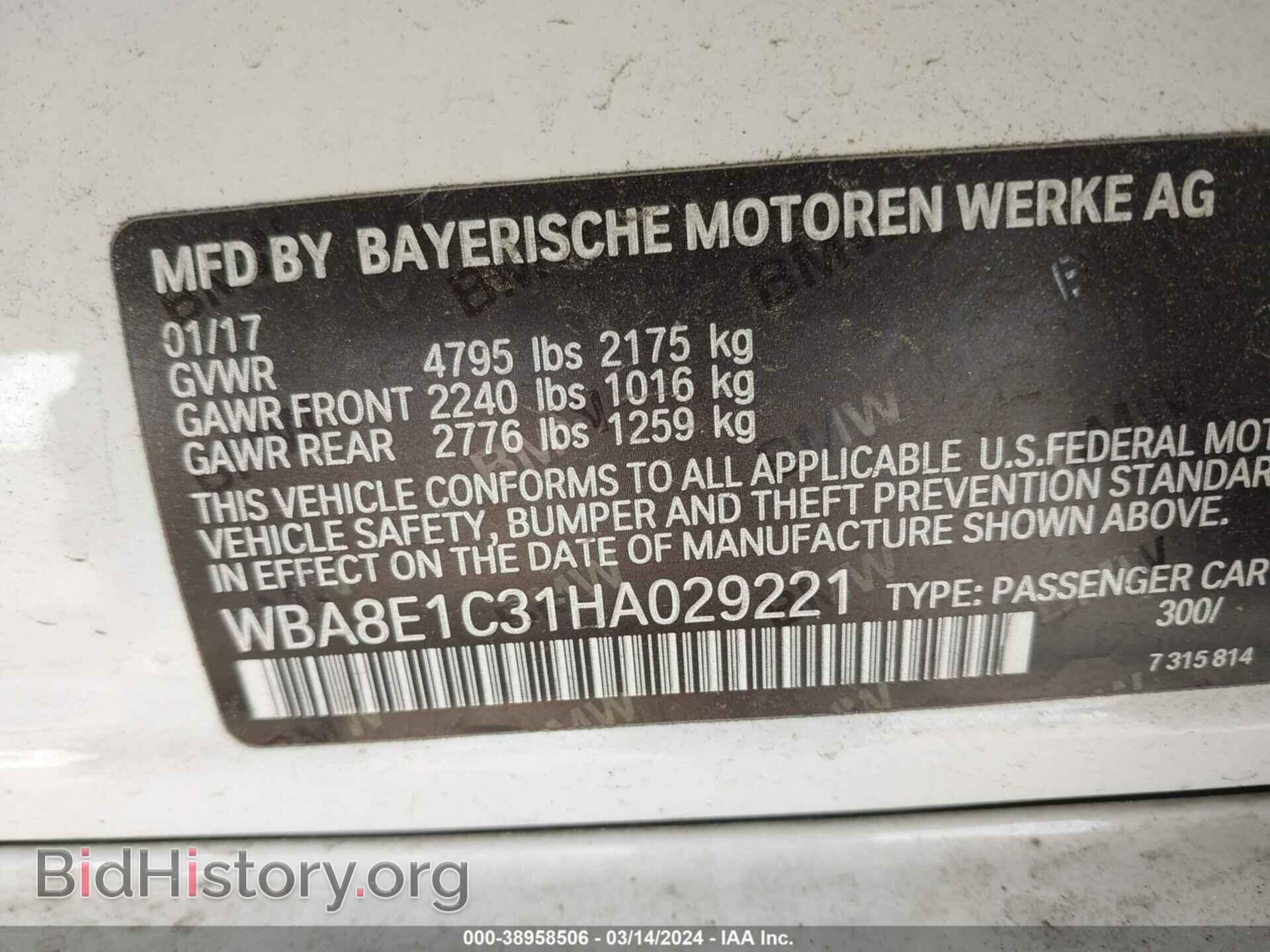 2017 BMW 330E - VIN: WBA8E1C31HA029221 - Фото 9