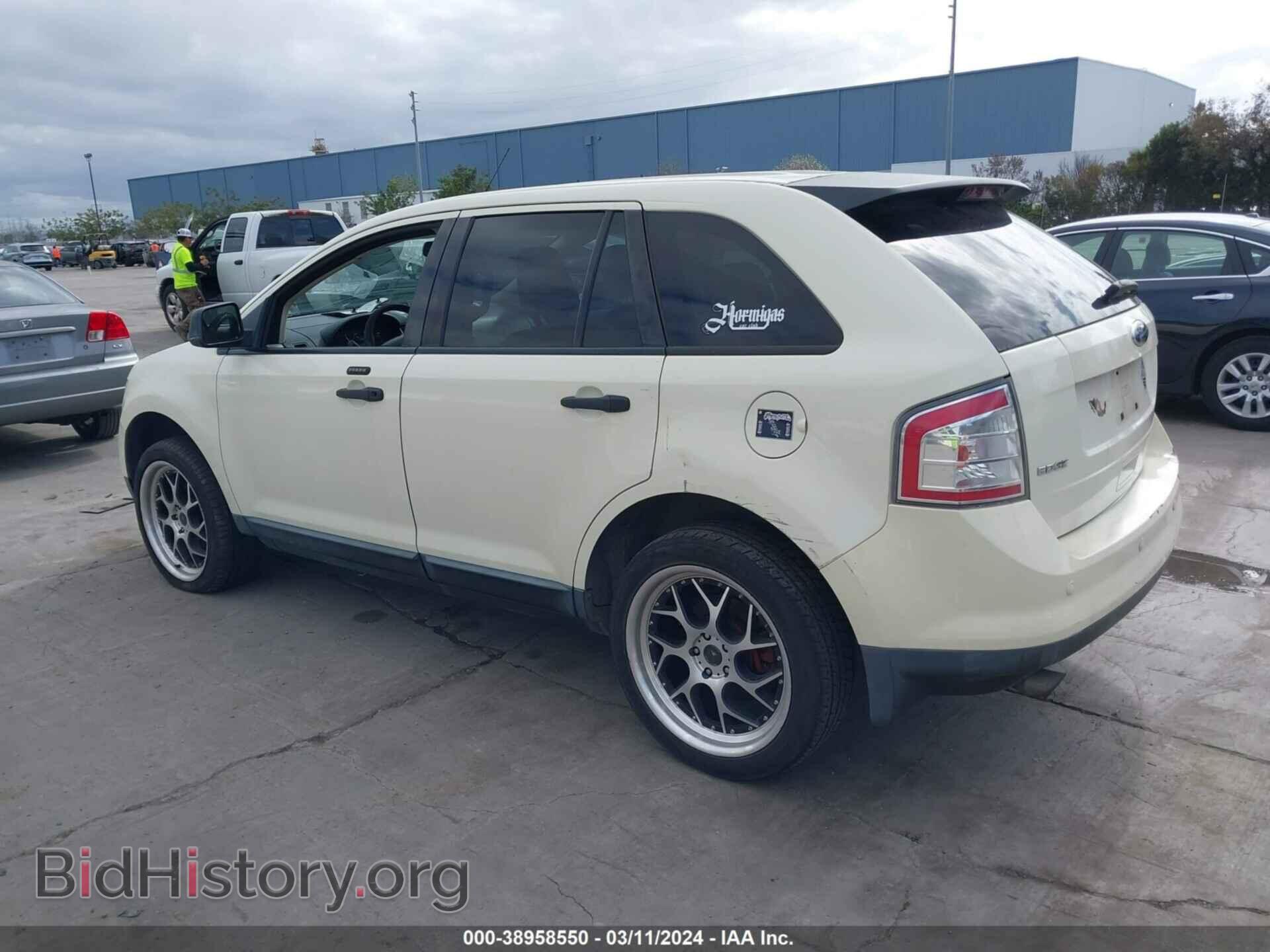 2008 FORD EDGE - VIN: 2FMDK36CX8BB02832 - Фото 3