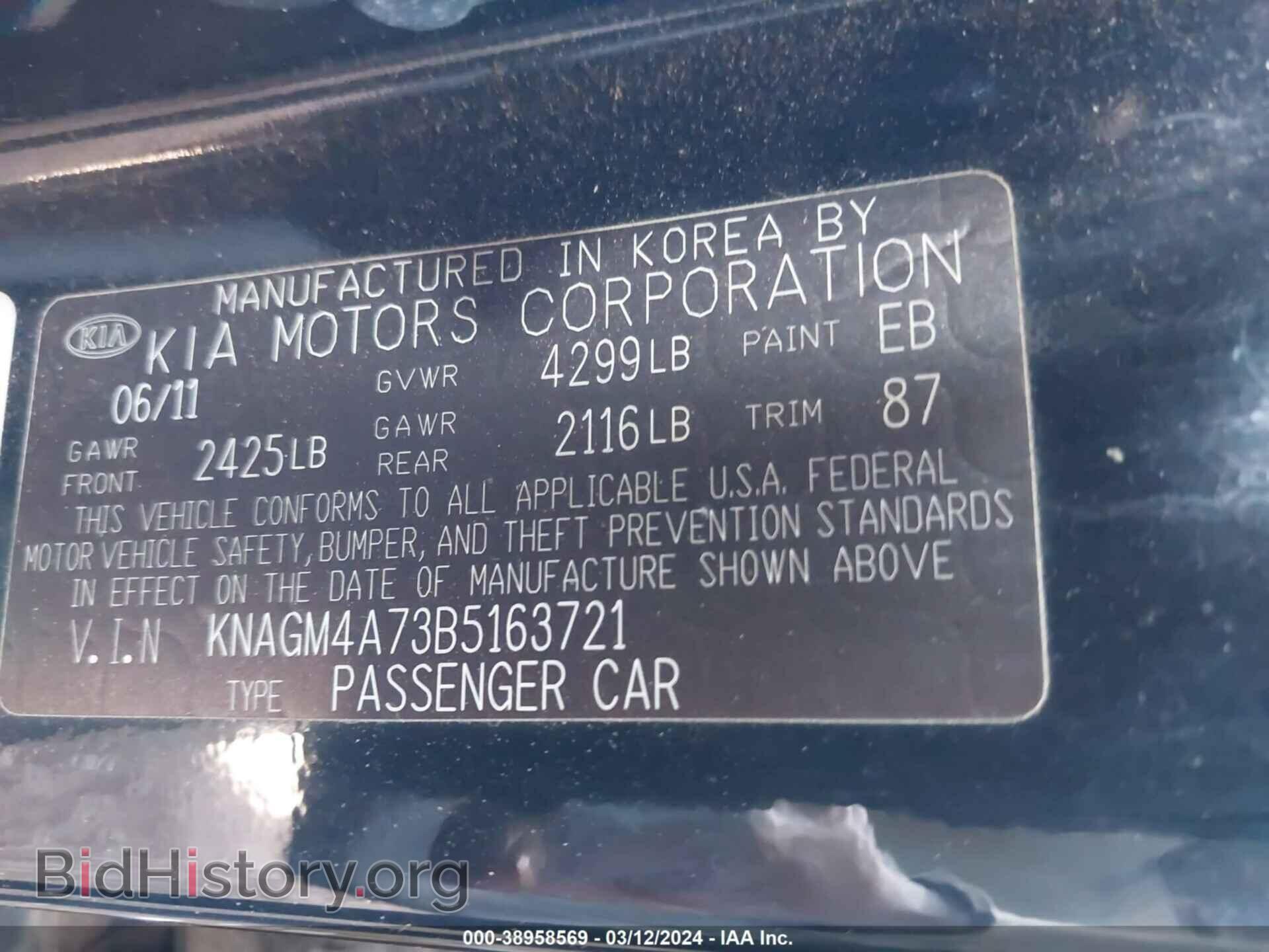 2011 KIA OPTIMA - VIN: KNAGM4A73B5163721 - Фото 9