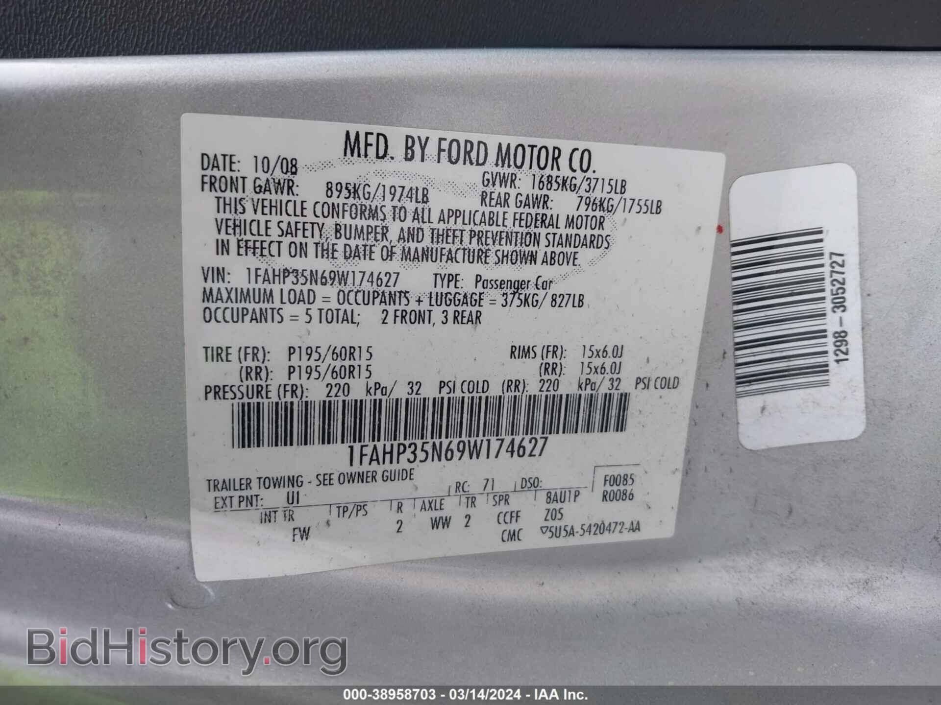 2009 FORD FOCUS - VIN: 1FAHP35N69W174627 - Фото 9