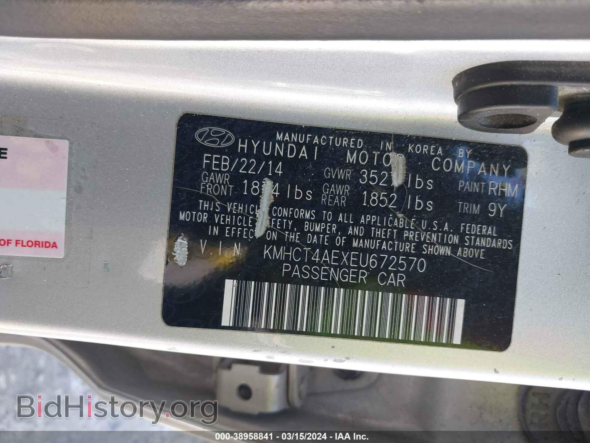 2014 HYUNDAI ACCENT - VIN: KMHCT4AEXEU672570 - Фото 9