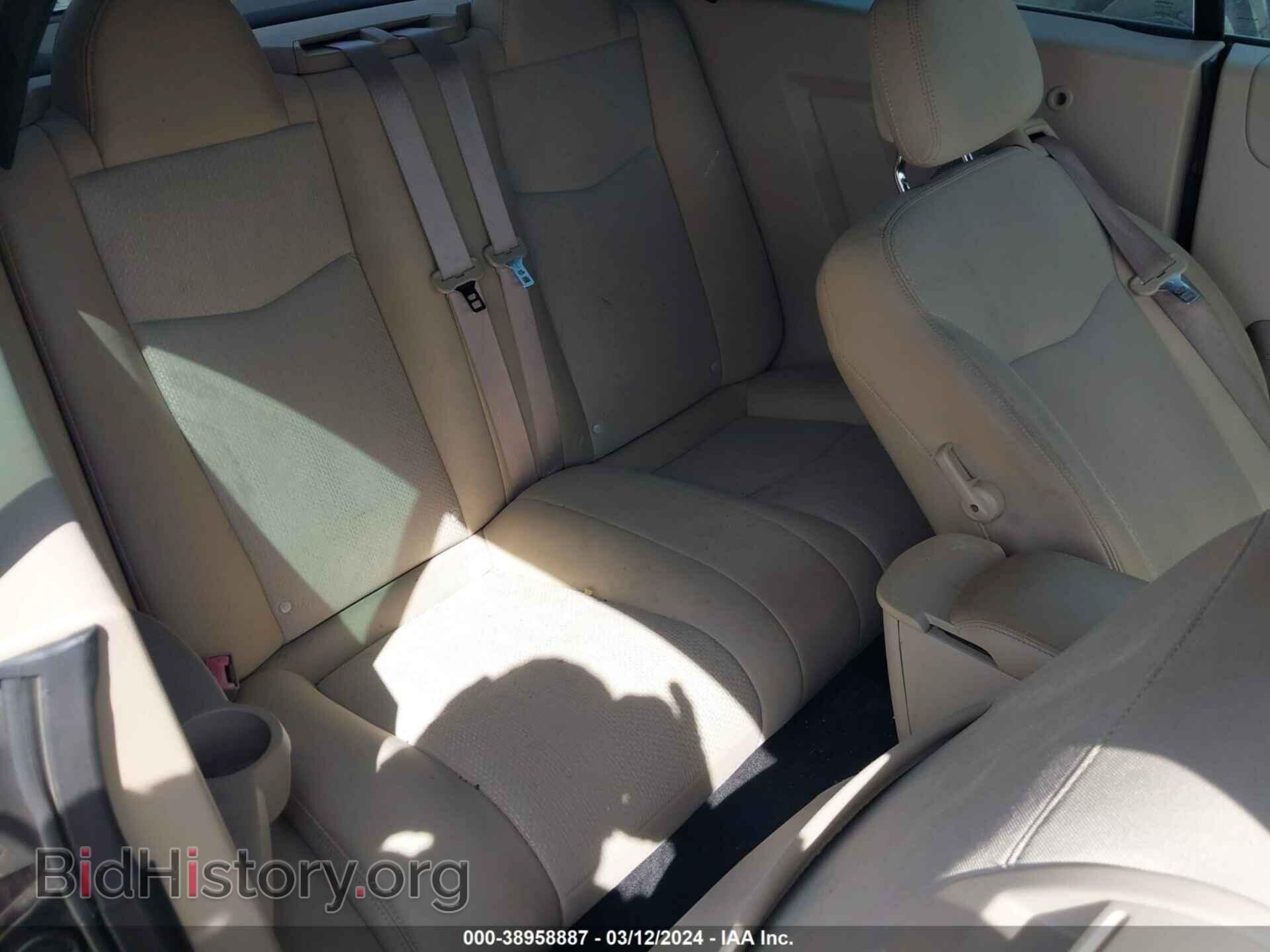 2012 CHRYSLER 200 - VIN: 1C3BCBEB2CN143114 - Фото 8