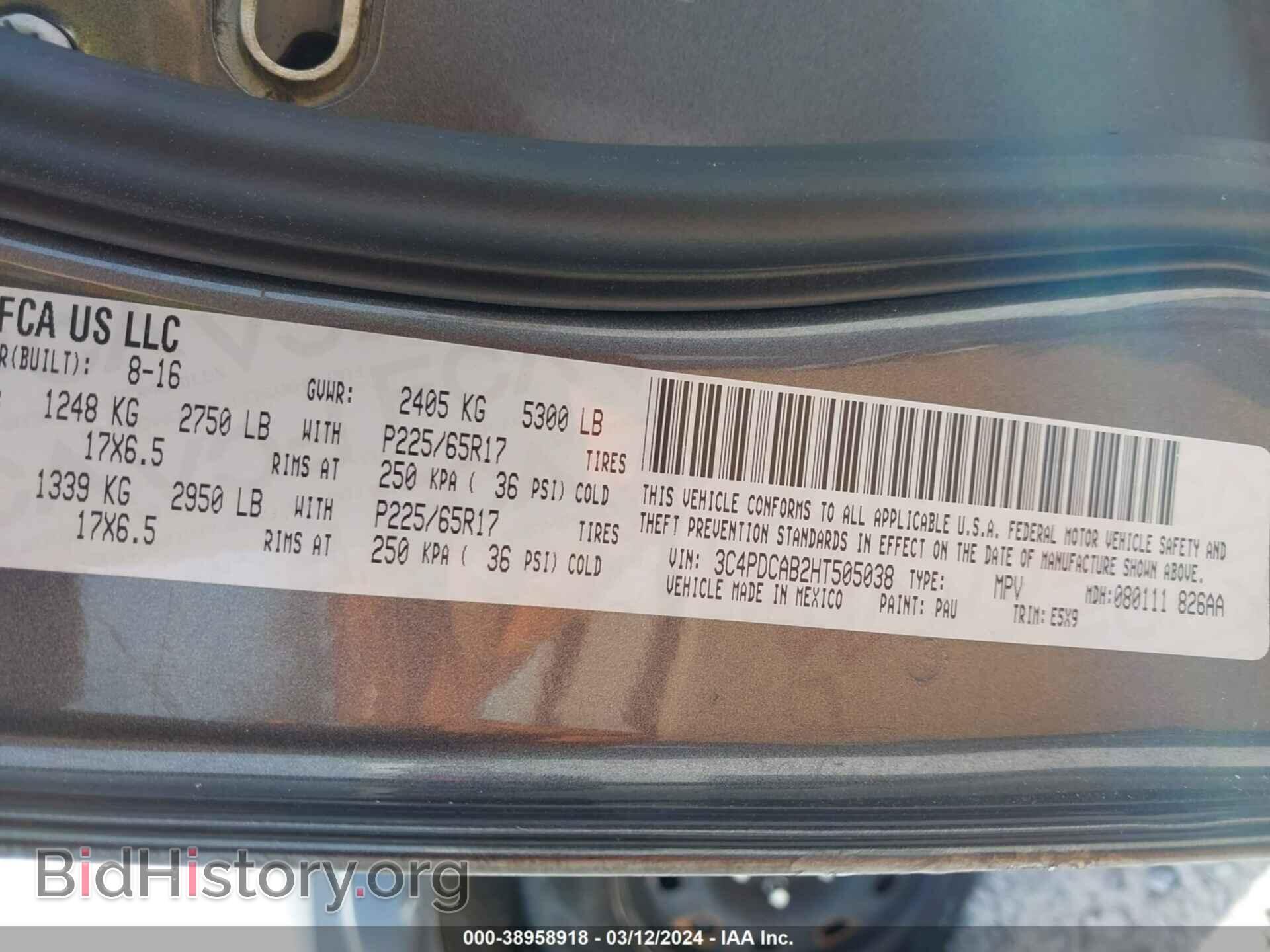 2017 DODGE JOURNEY - VIN: 3C4PDCAB2HT505038 - Фото 9