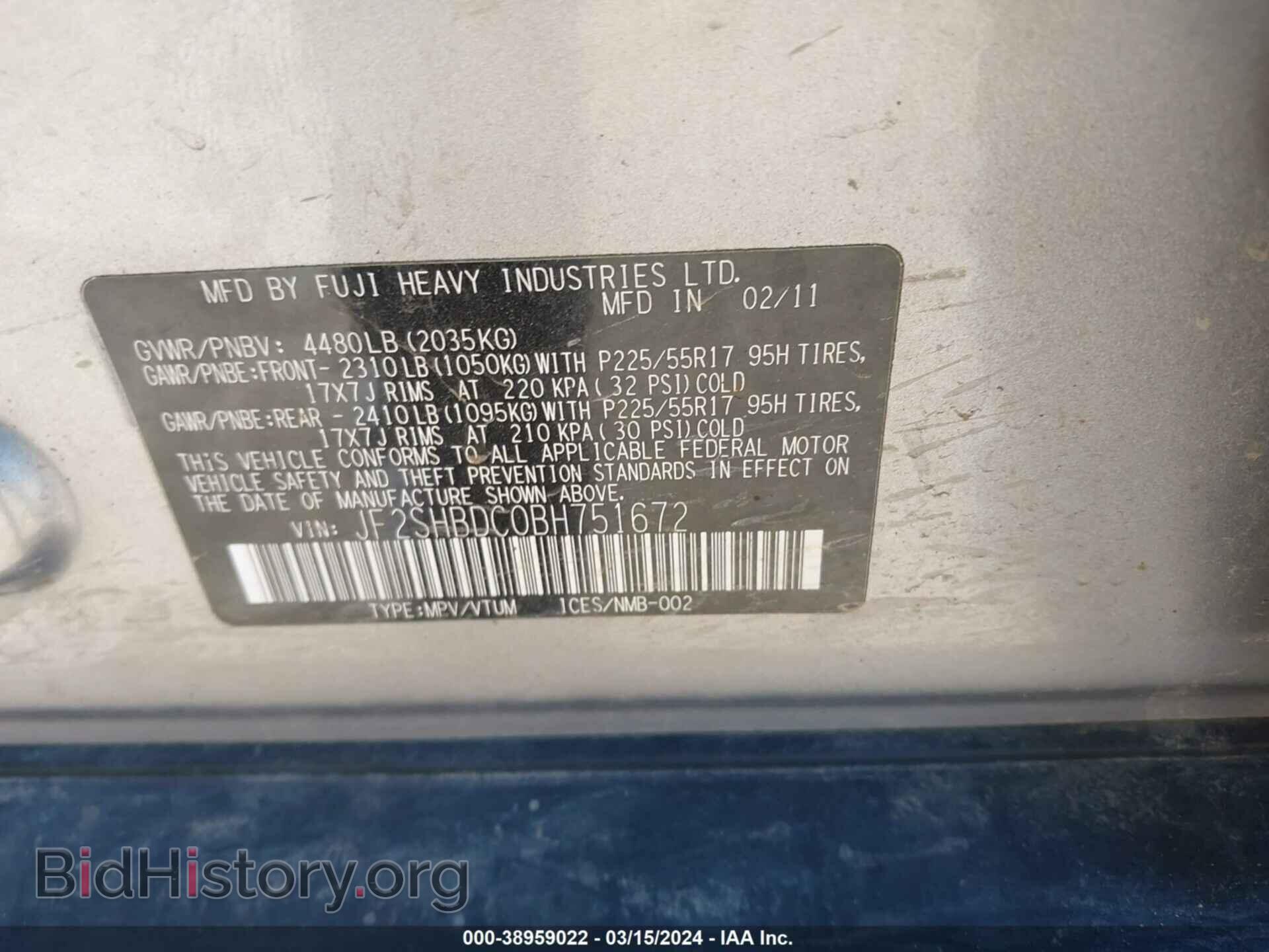 2011 SUBARU FORESTER - VIN: JF2SHBDC0BH751672 - Фото 9