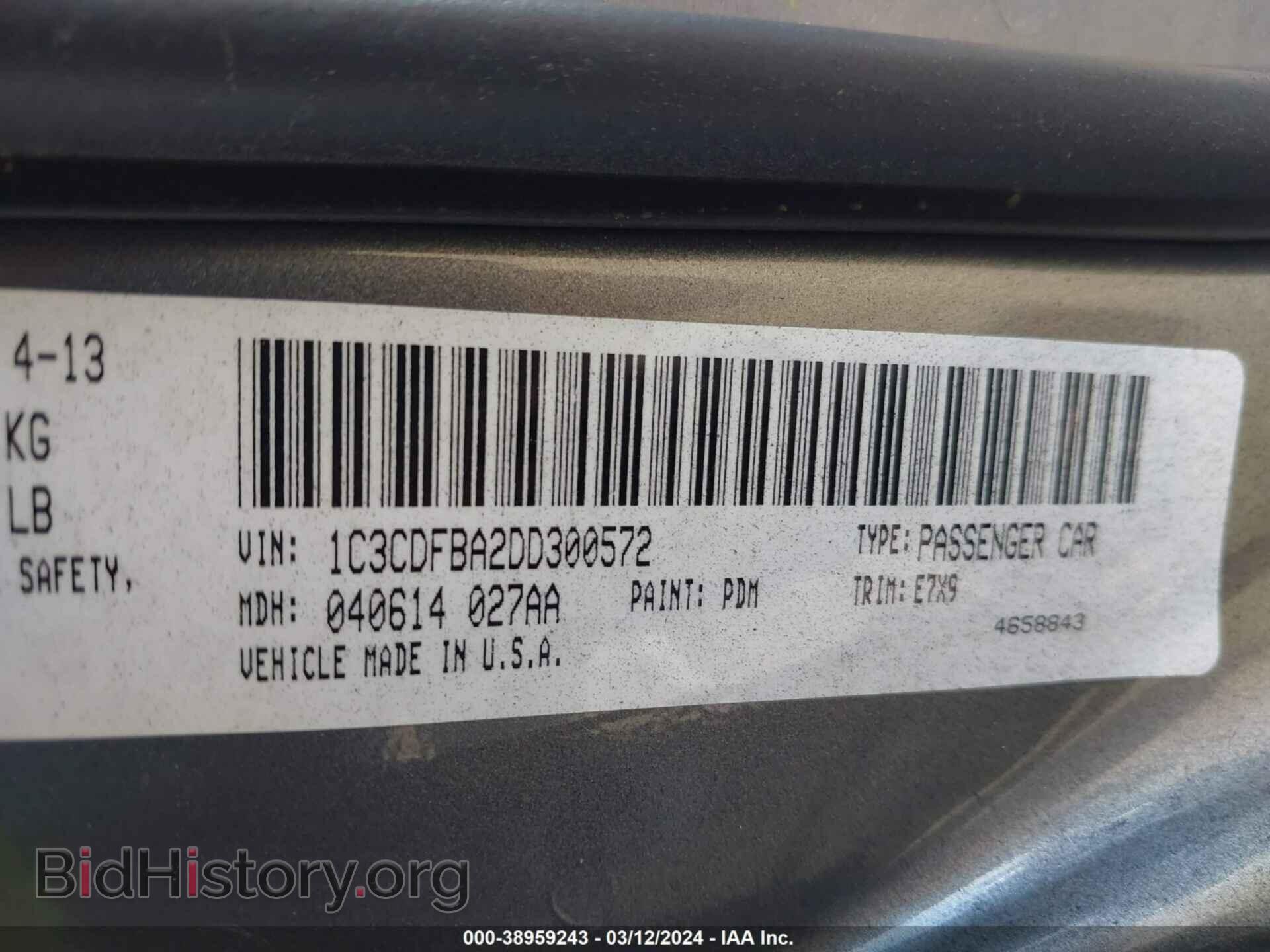 2013 DODGE DART - VIN: 1C3CDFBA2DD300572 - Фото 9