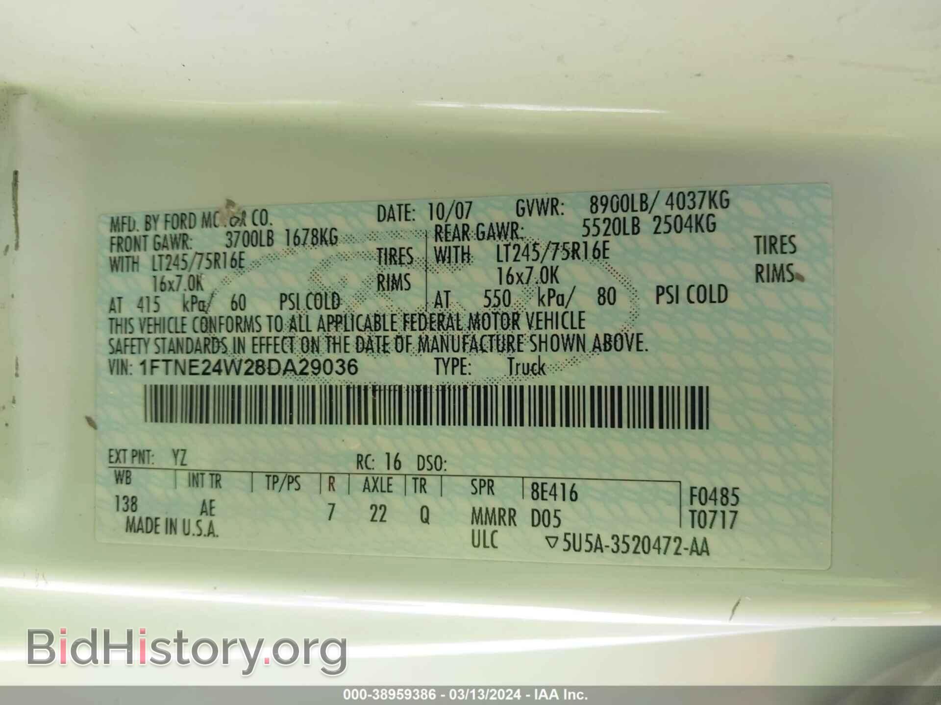 2008 FORD E-250 - VIN: 1FTNE24W28DA29036 - Фото 9