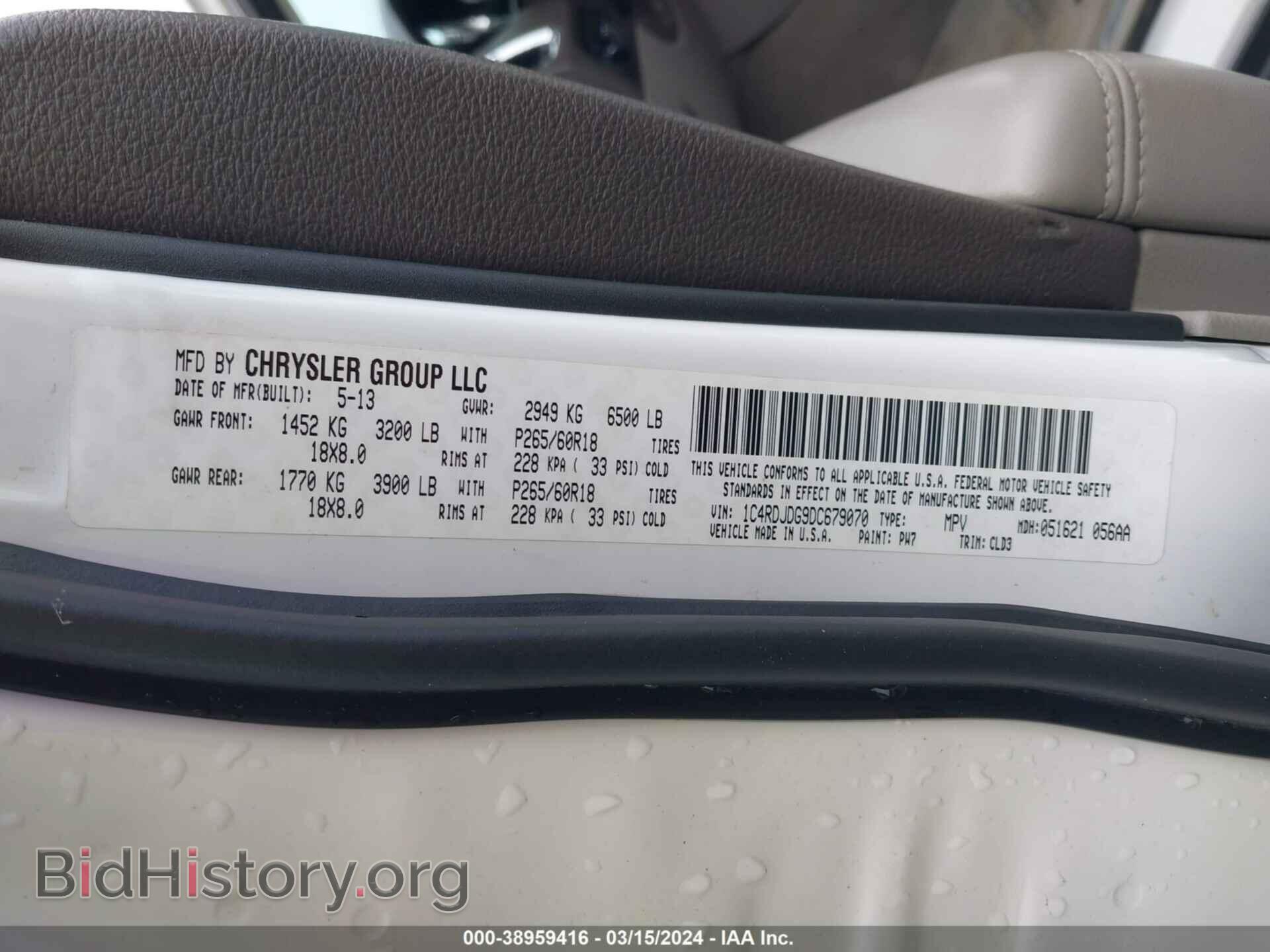 2013 DODGE DURANGO - VIN: 1C4RDJDG9DC679070 - Фото 9