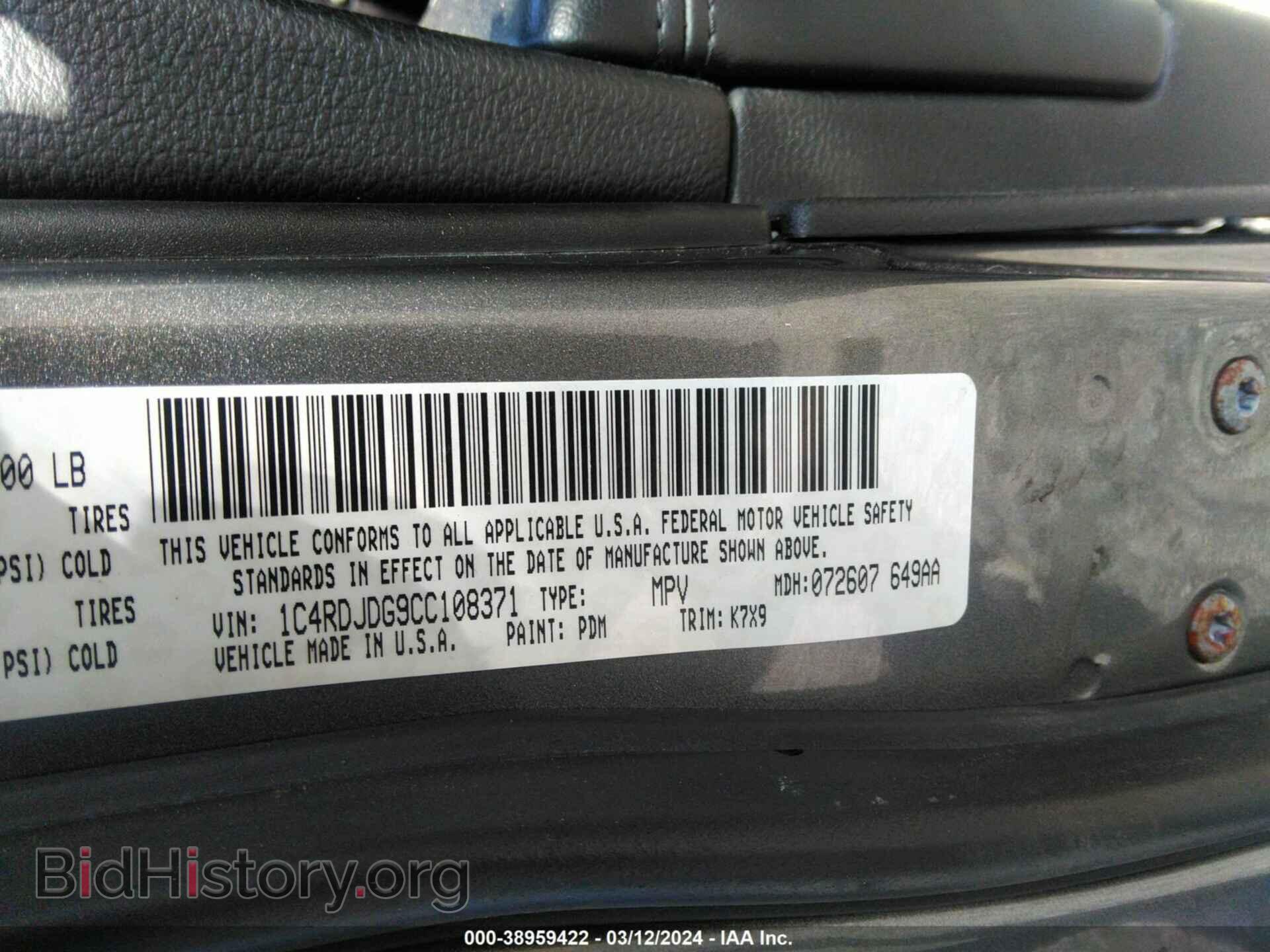 2012 DODGE DURANGO - VIN: 1C4RDJDG9CC108371 - Photo 9