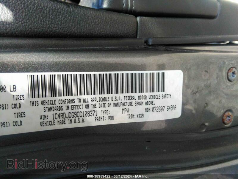 2012 Dodge DURANGO (VIN 1C4RDJDG9CC108371) — photo 9 of 10