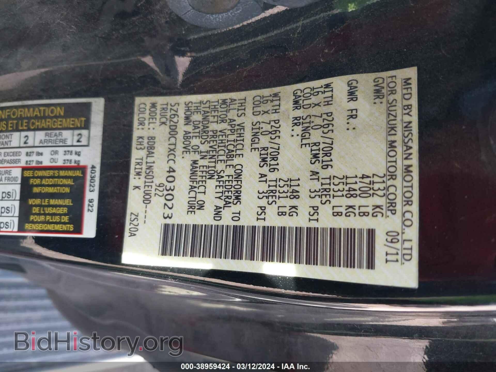 2012 SUZUKI EQUATOR - VIN: 5Z62D0CTXCC403023 - Photo 9