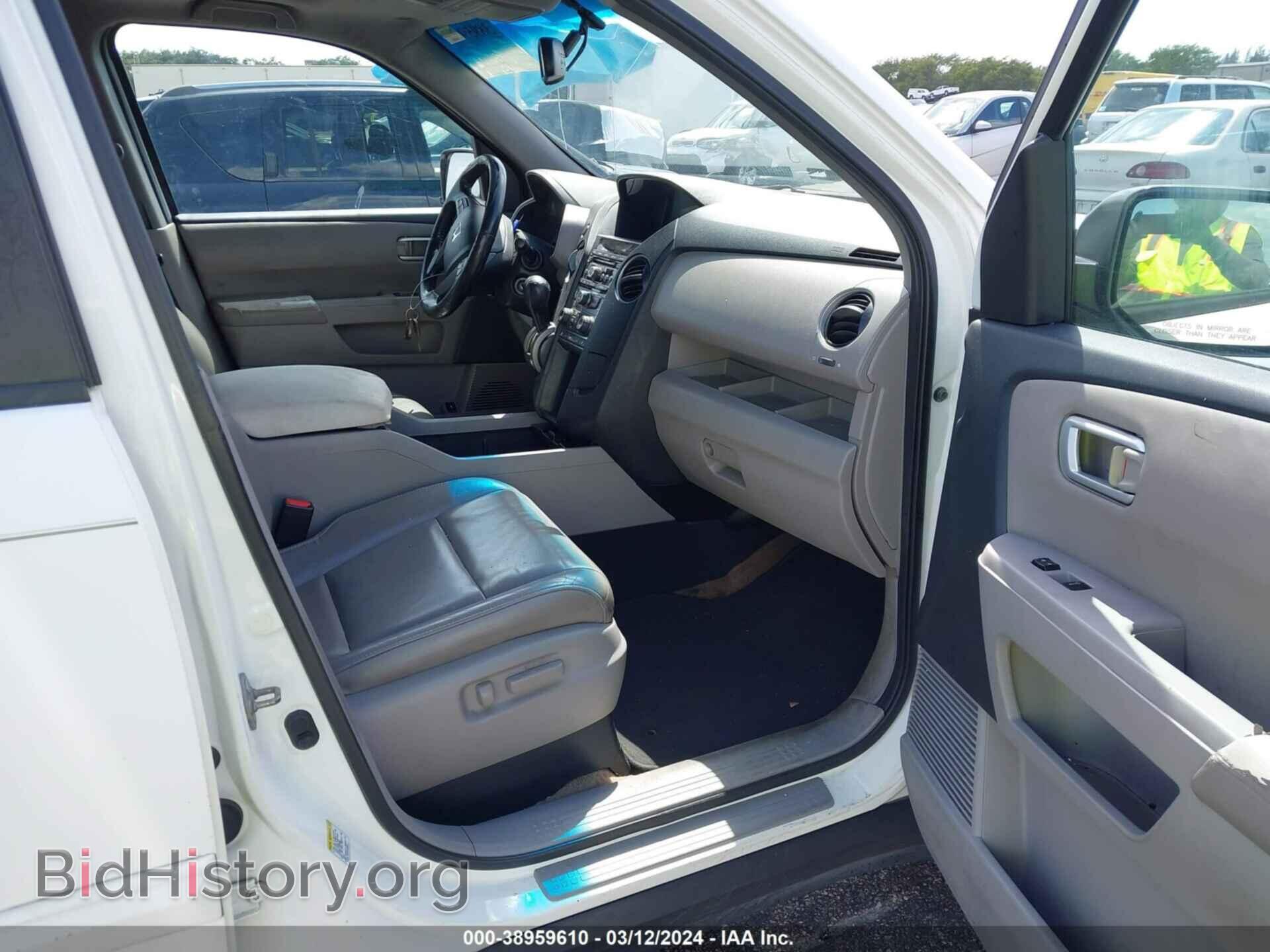 2014 HONDA PILOT - VIN: 5FNYF3H5XEB002009 - Фото 5