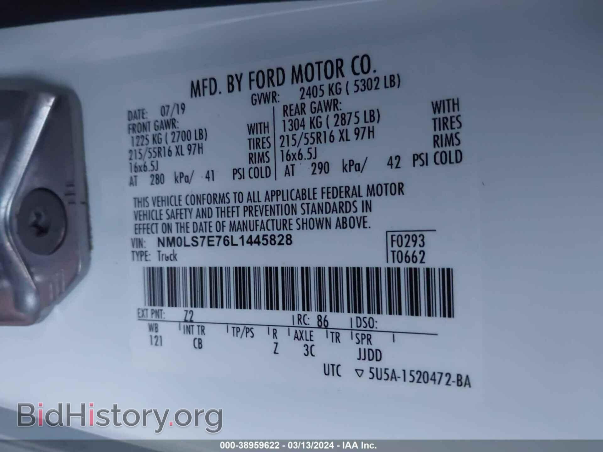 2020 FORD TRANSIT CONNECT - VIN: NM0LS7E76L1445828 - Фото 9