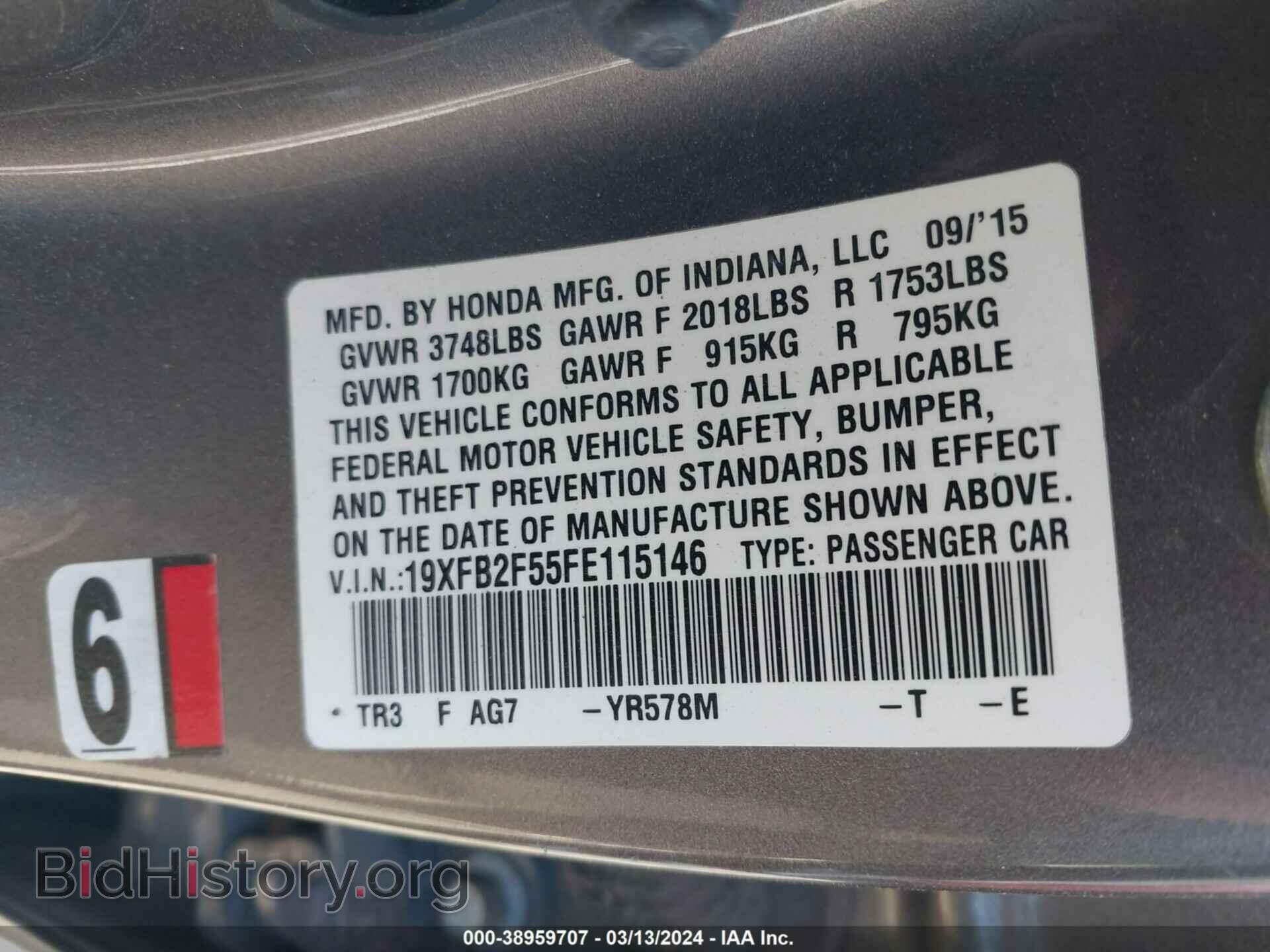 2015 HONDA CIVIC - VIN: 19XFB2F55FE115146 - Фото 9