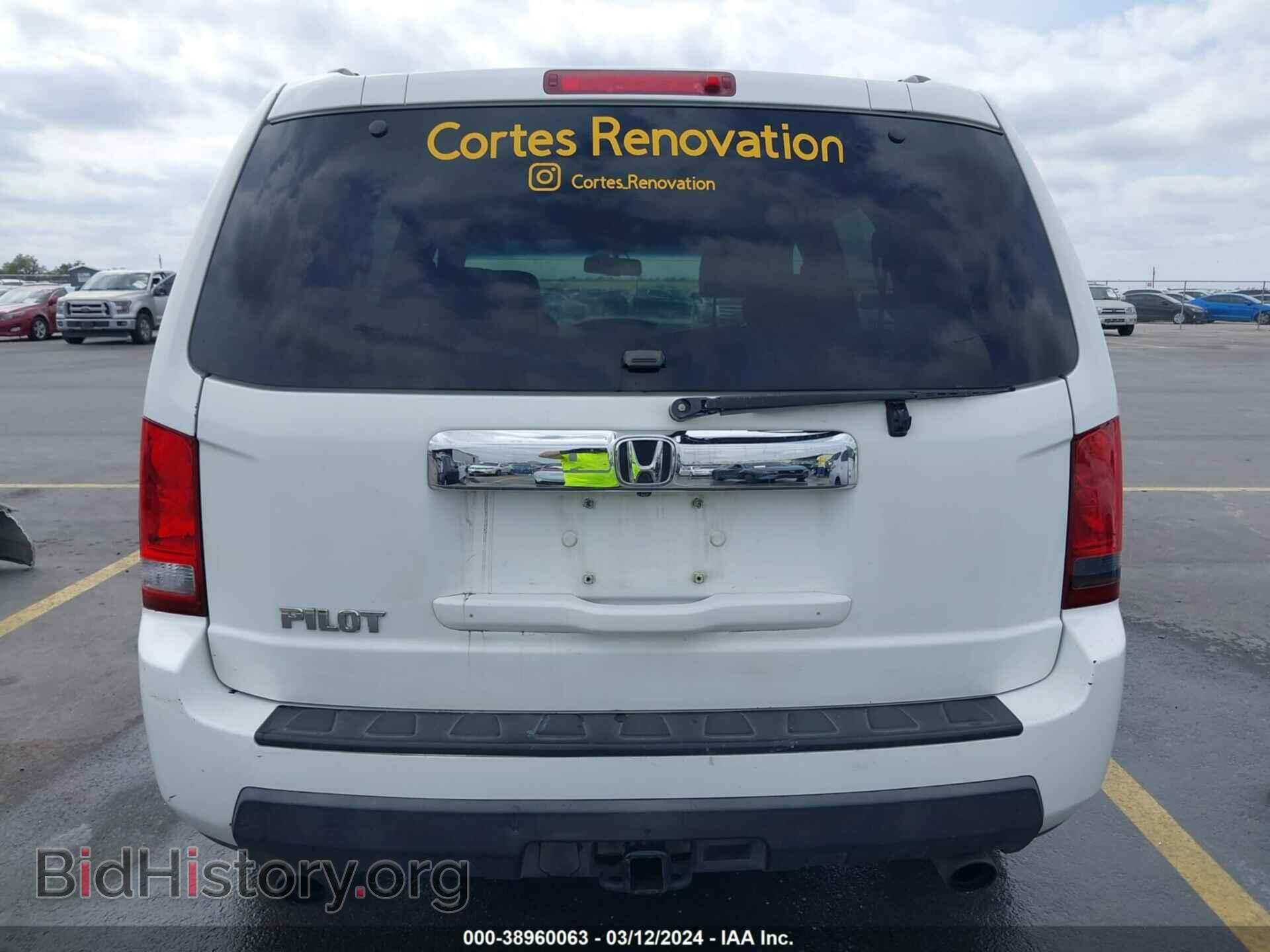2010 HONDA PILOT - VIN: 5FNYF3H57AB019909 - Фото 17