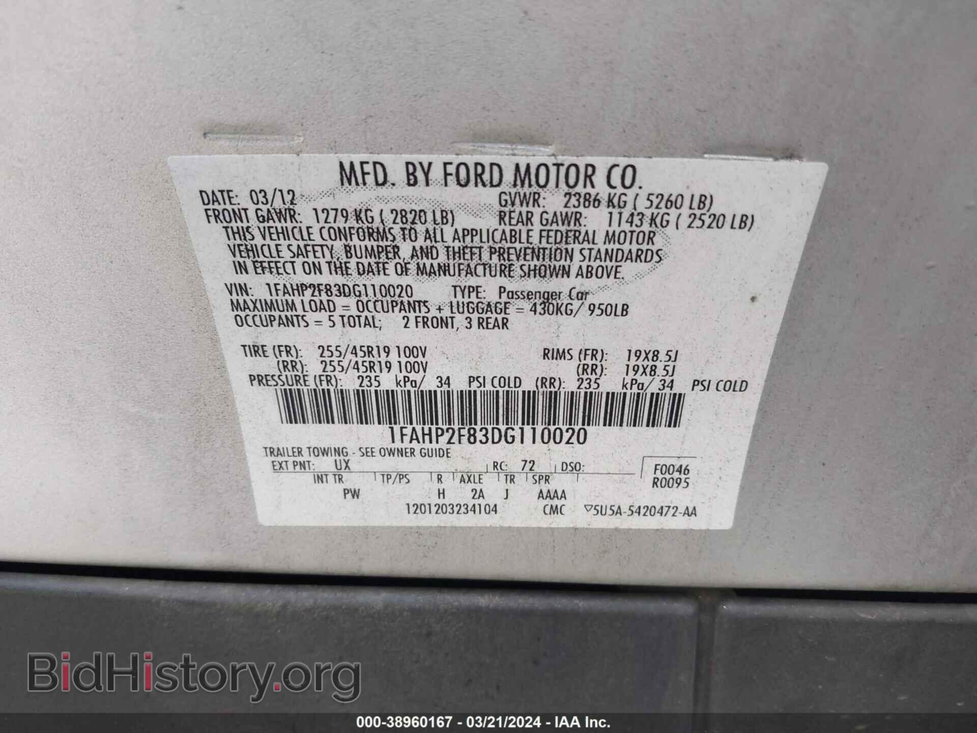 2013 FORD TAURUS - VIN: 1FAHP2F83DG110020 - Фото 9