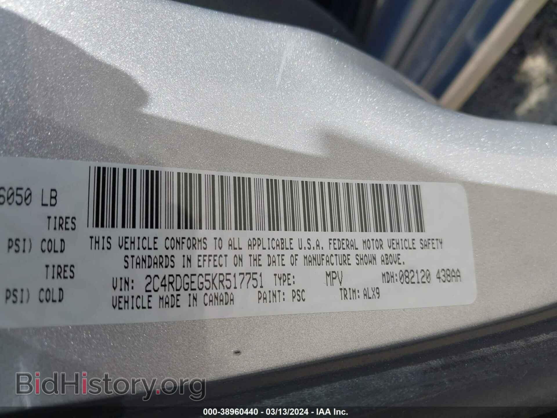 2019 DODGE GRAND CARAVAN - VIN: 2C4RDGEG5KR517751 - Фото 9