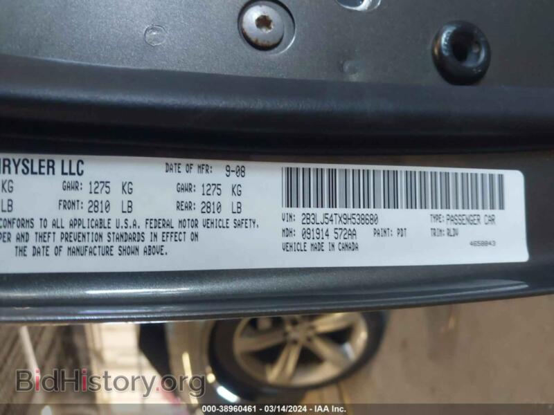 2009 Dodge CHALLENGER (VIN 2B3LJ54TX9H538680) — фото 9 из 16