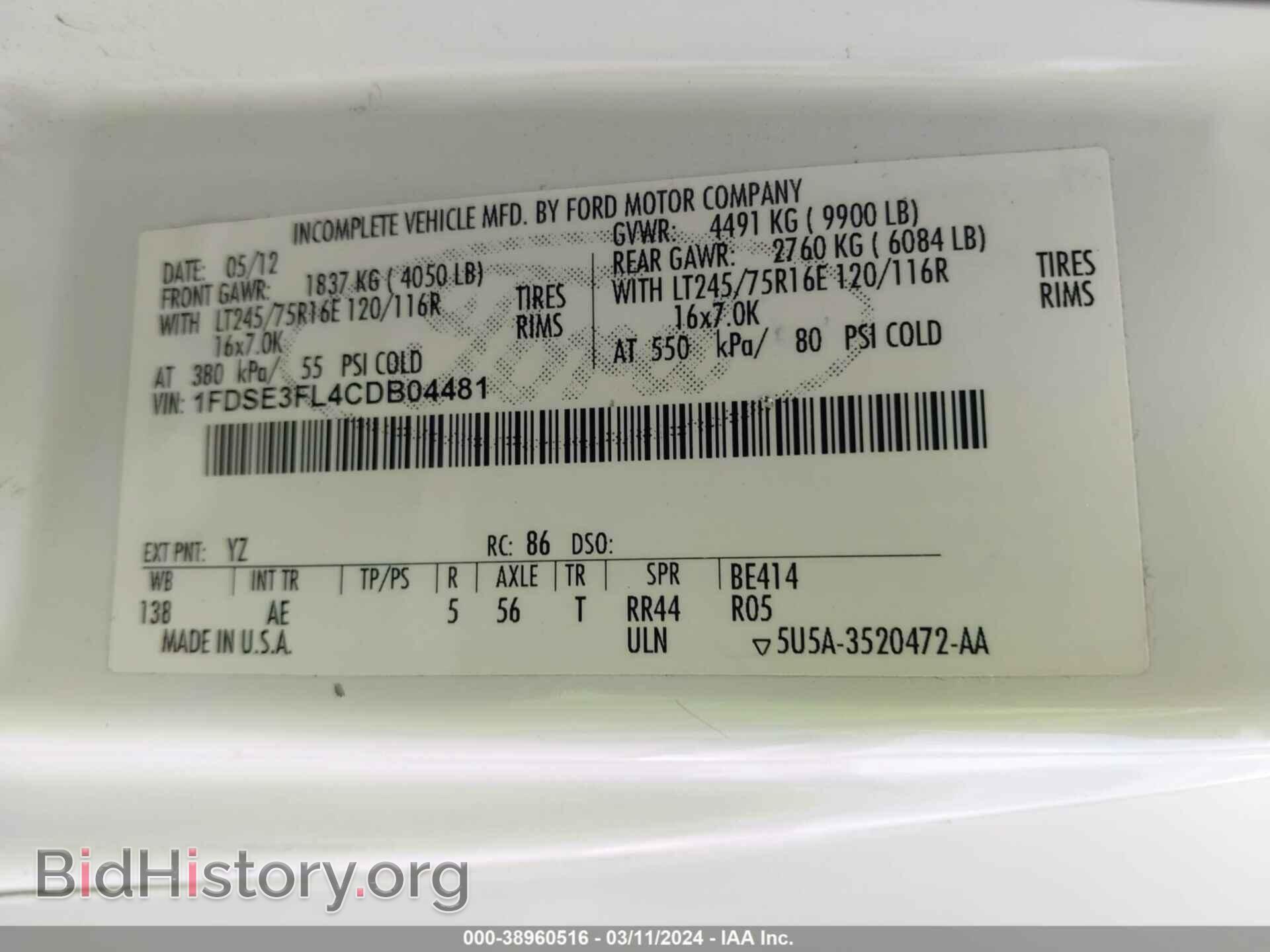 2012 FORD E-350 CUTAWAY - VIN: 1FDSE3FL4CDB04481 - Фото 8
