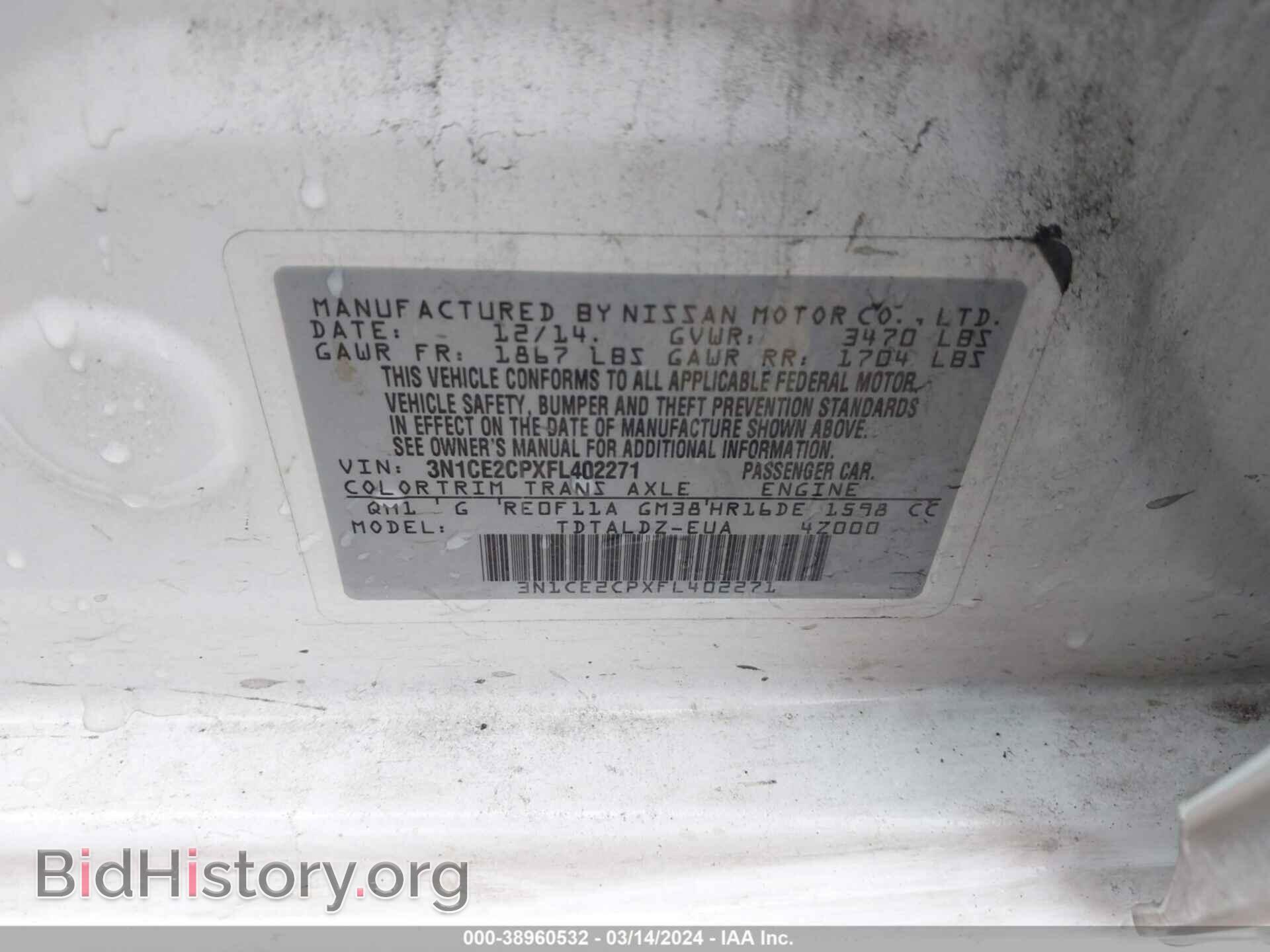 2015 NISSAN VERSA NOTE - VIN: 3N1CE2CPXFL402271 - Фото 9