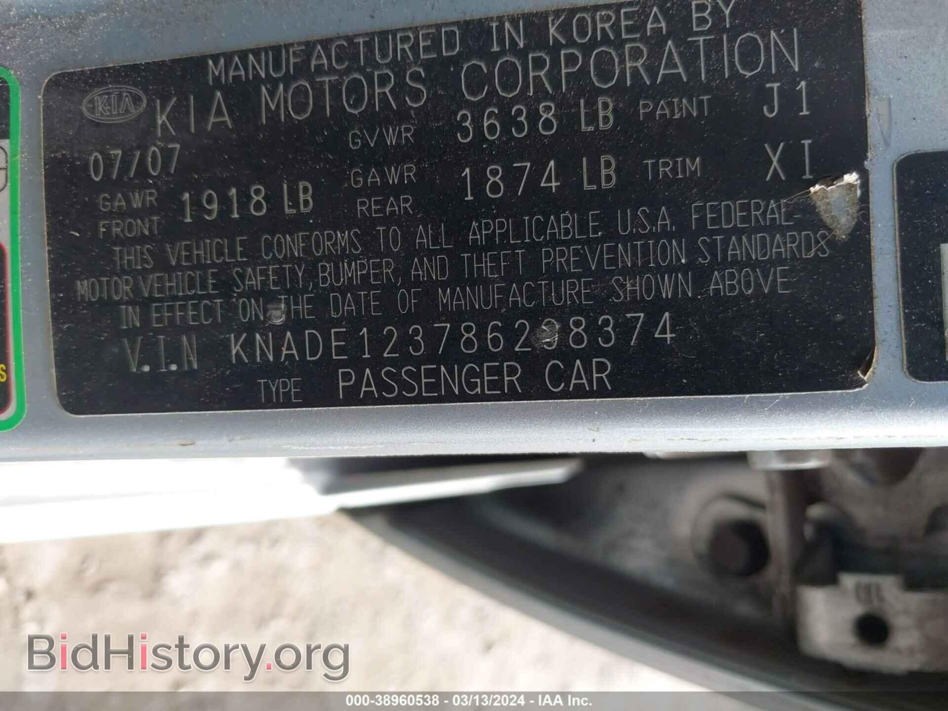 2008 KIA RIO - VIN: KNADE123786298374 - Фото 9