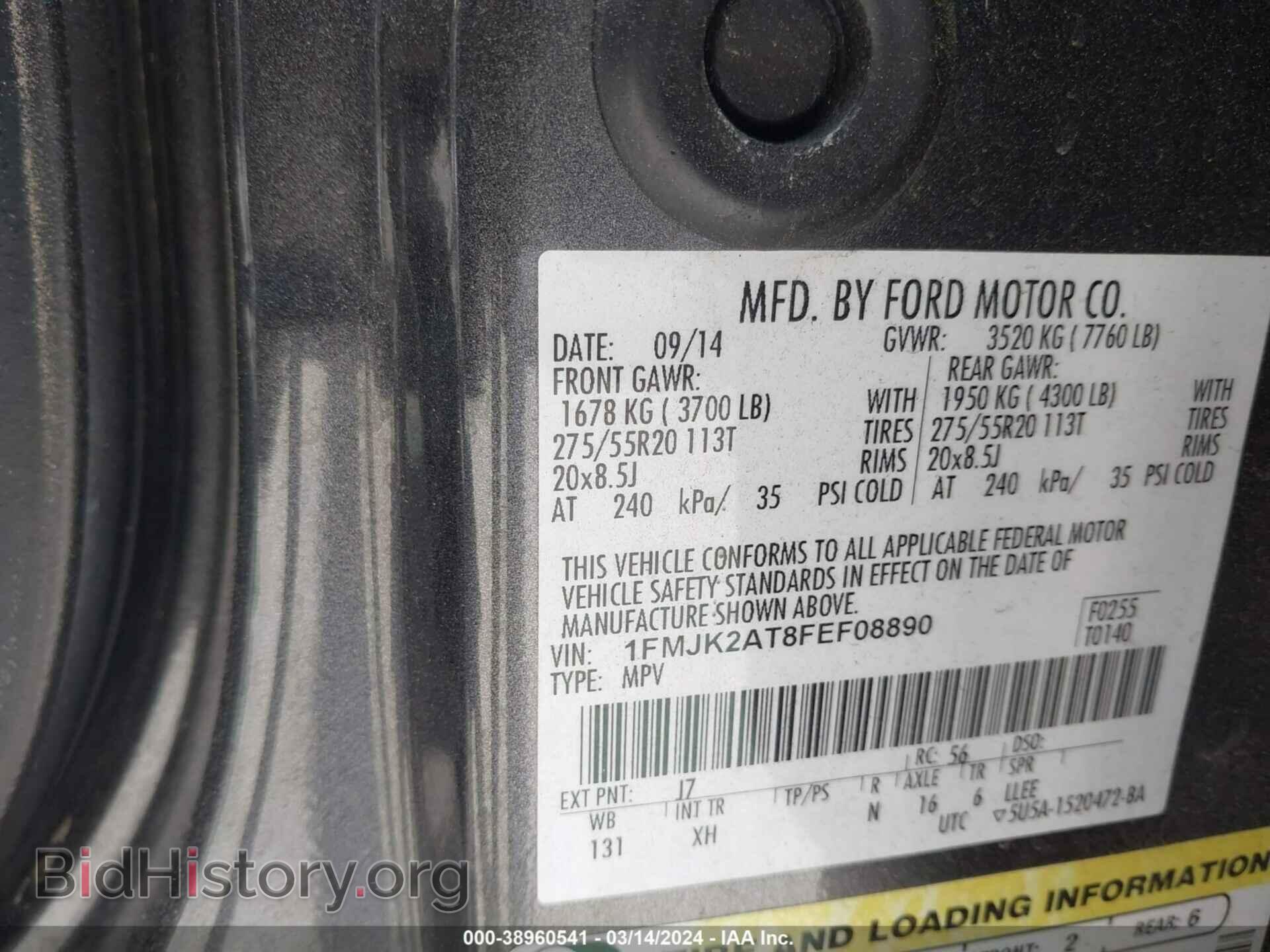 2015 FORD EXPEDITION EL - VIN: 1FMJK2AT8FEF08890 - Фото 9