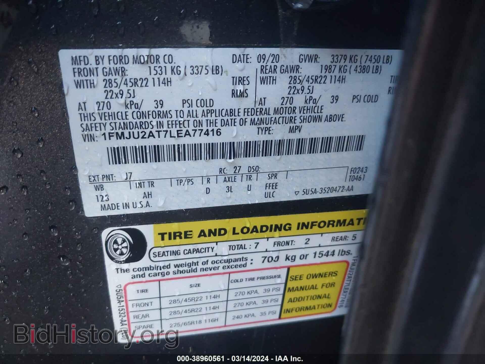 2020 FORD EXPEDITION - VIN: 1FMJU2AT7LEA77416 - Фото 9