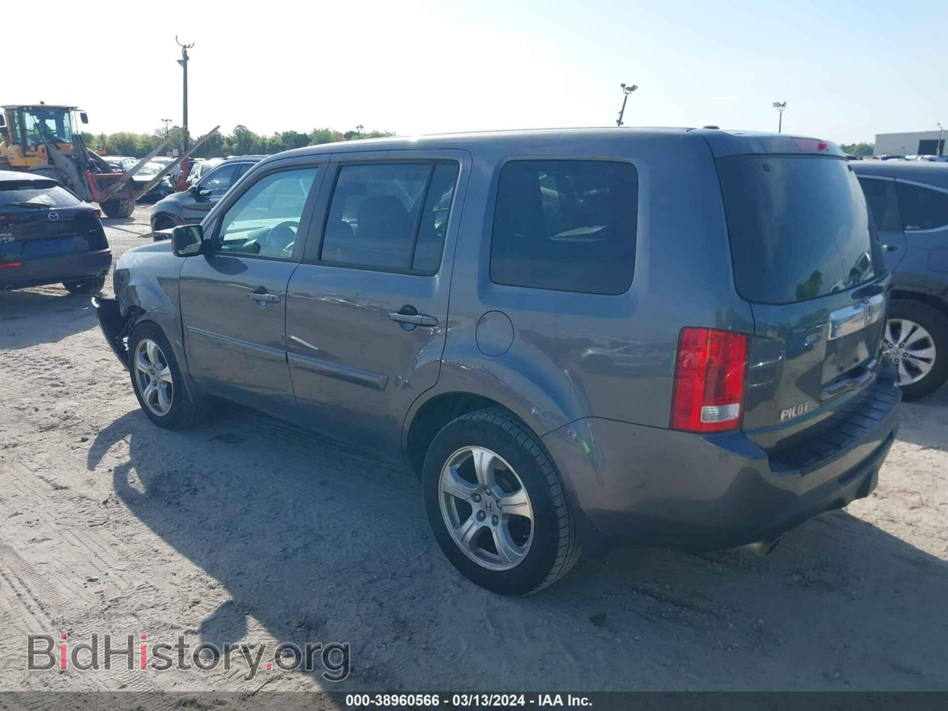2015 HONDA PILOT - VIN: 5FNYF4H58FB017017 - Photo 3