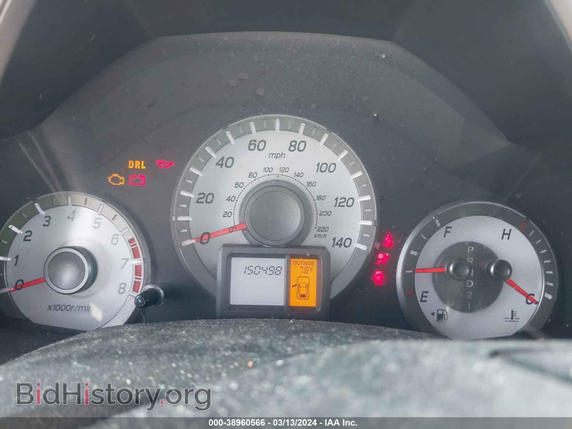 2015 HONDA PILOT - VIN: 5FNYF4H58FB017017 - Photo 7