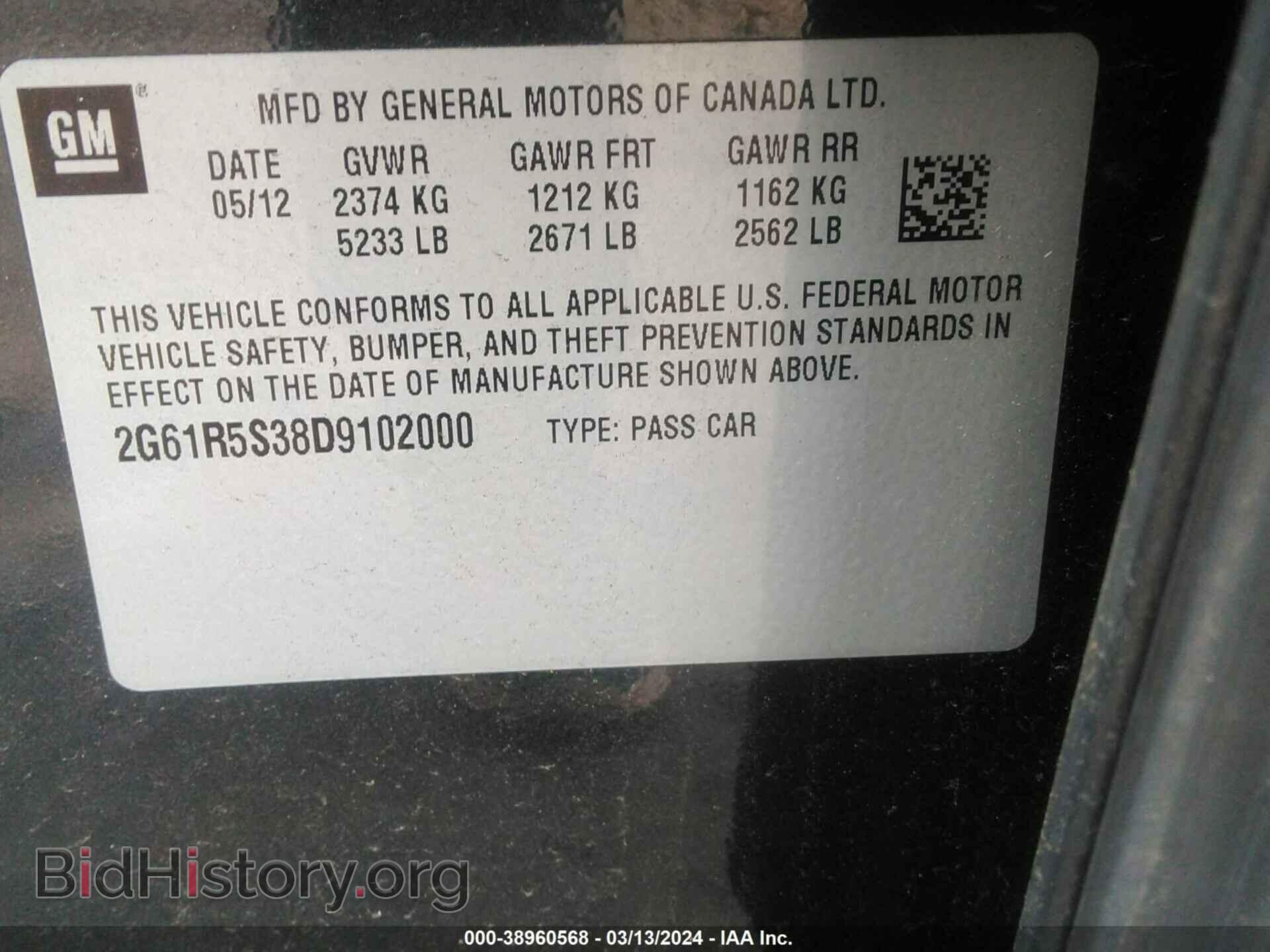2013 CADILLAC XTS - VIN: 2G61R5S38D9102000 - Фото 9