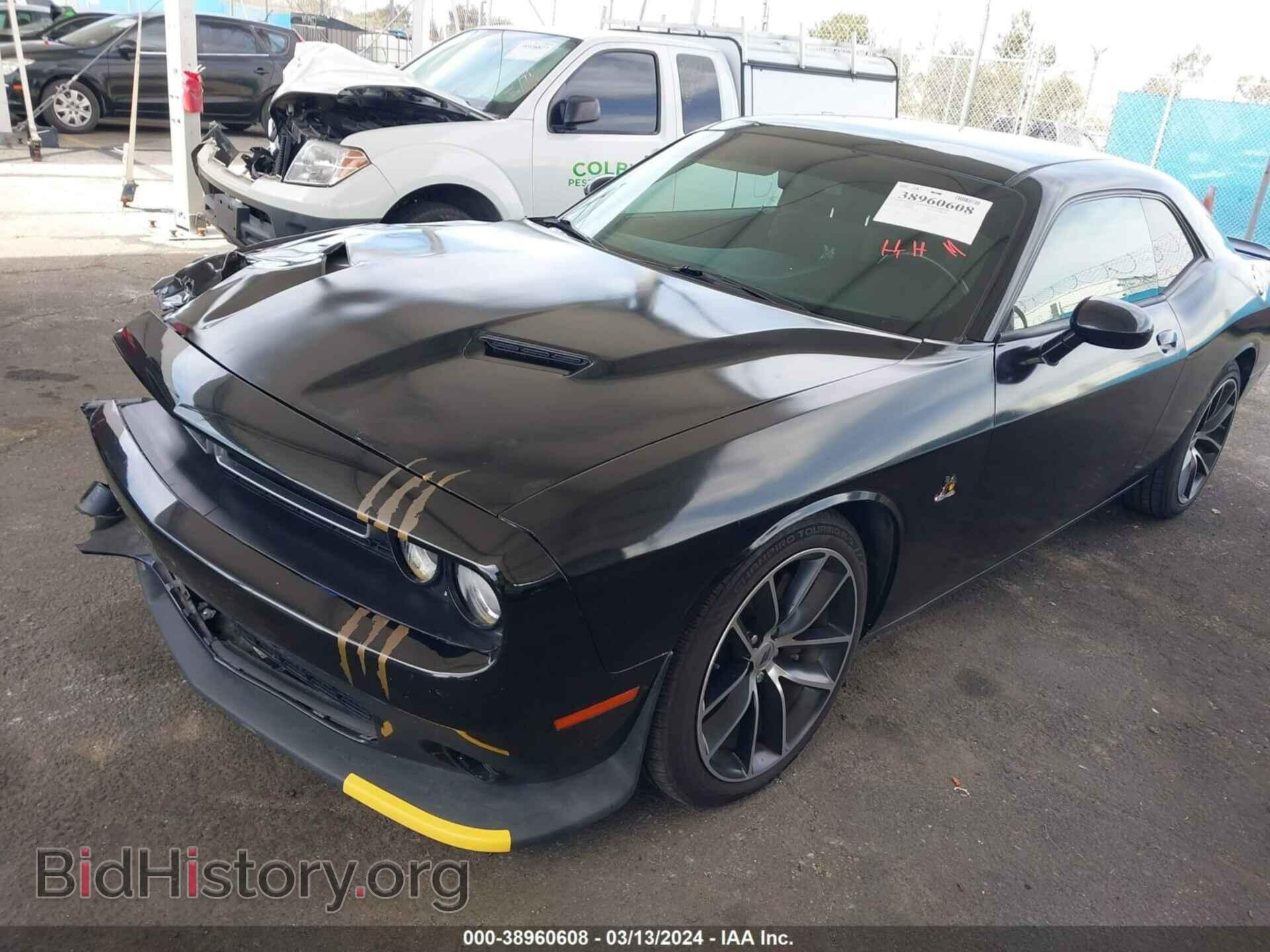 2017 DODGE CHALLENGER - VIN: 2C3CDZFJ8HH669148 - Photo 2
